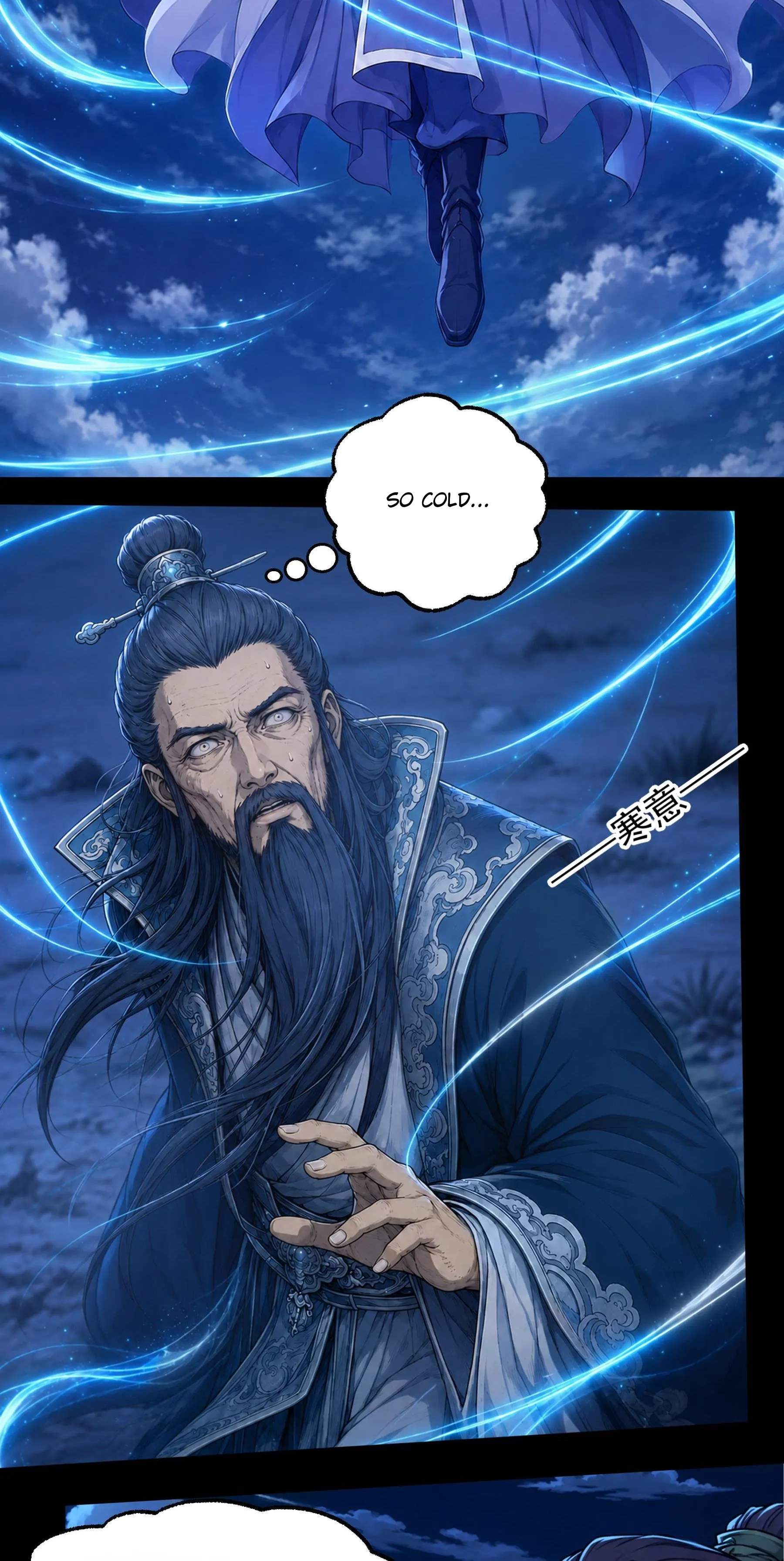 God of Martial Arts — Chapter 1216 — page 19