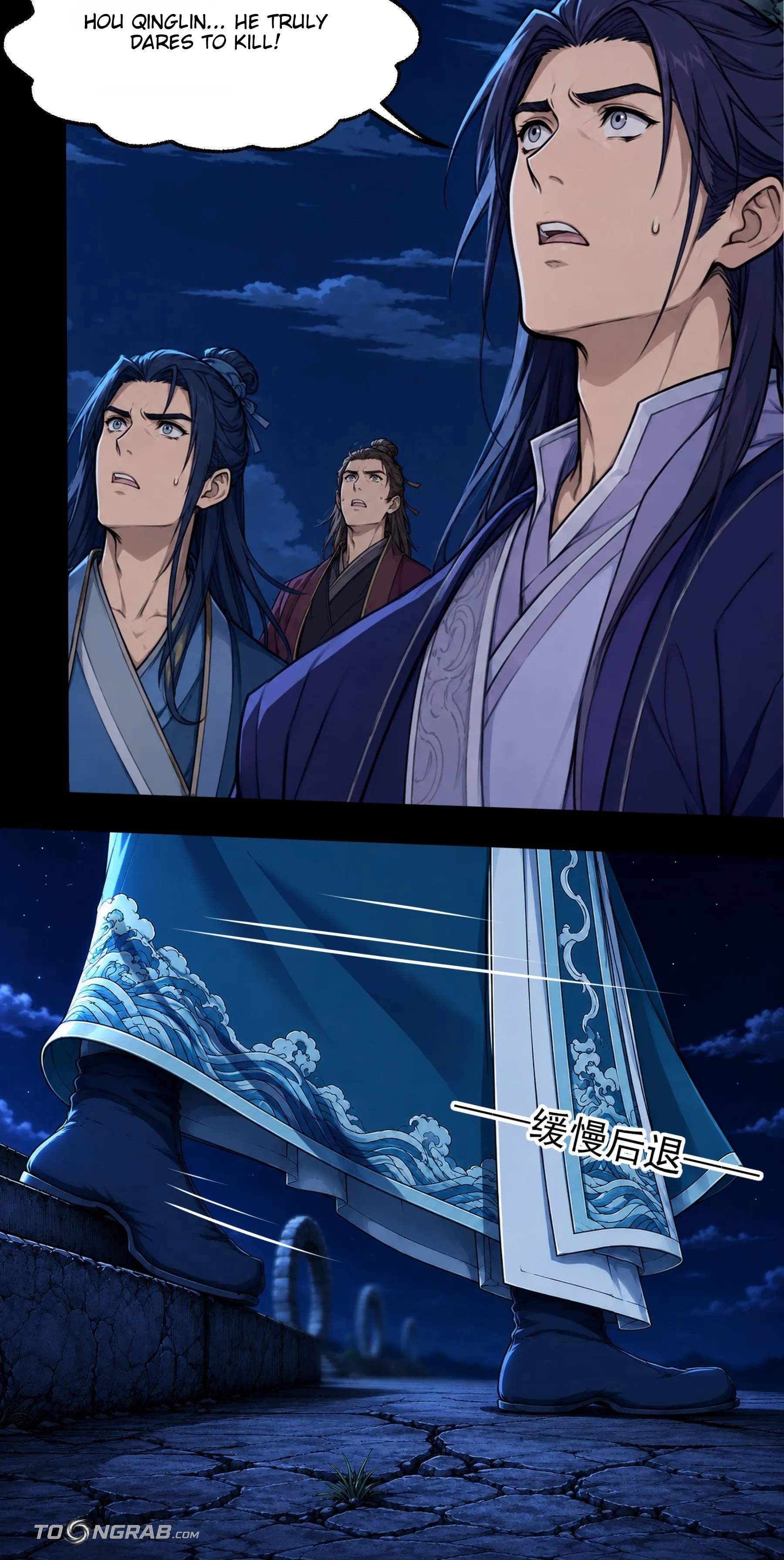 God of Martial Arts — Chapter 1216 — page 20
