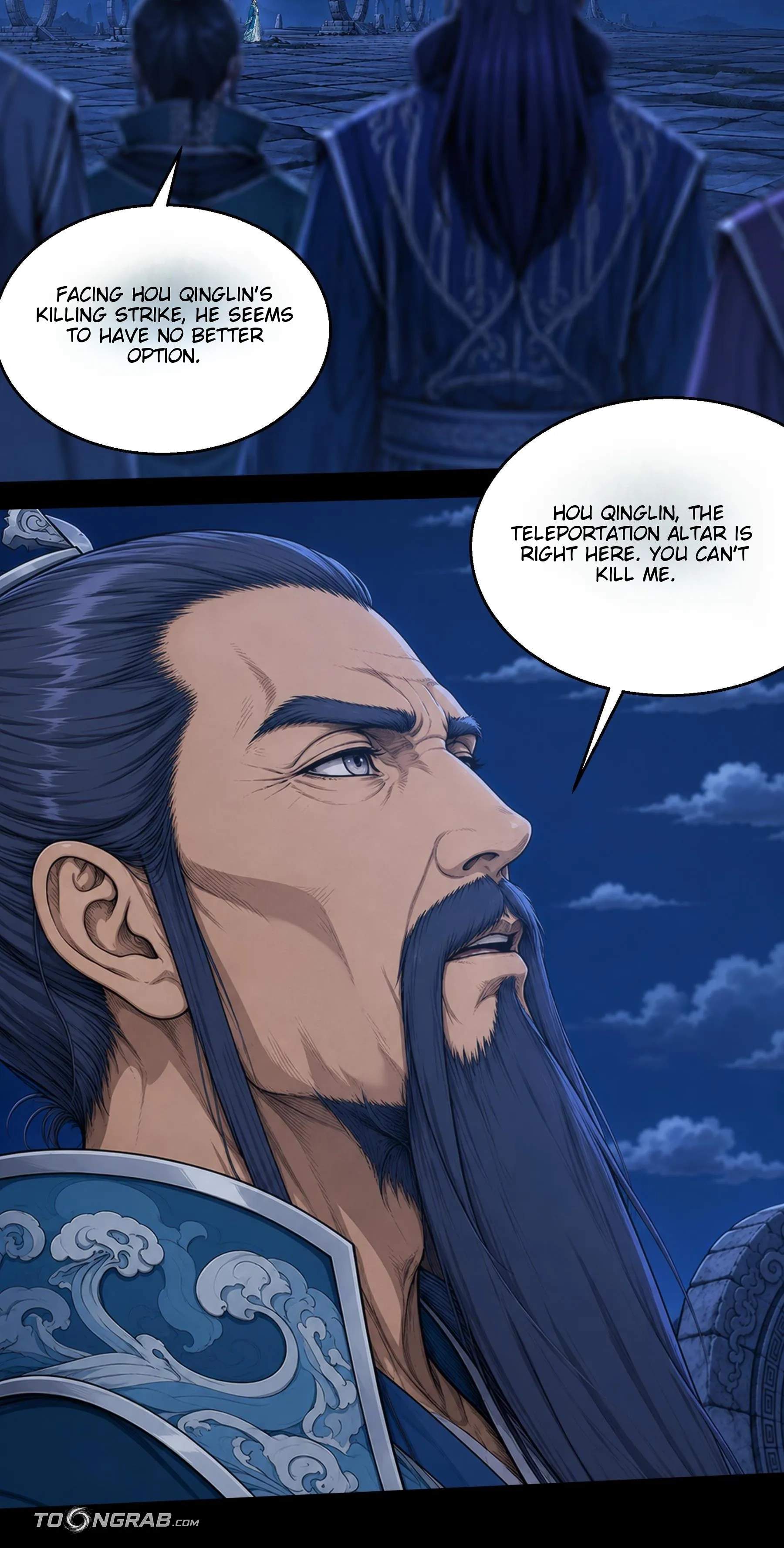 God of Martial Arts — Chapter 1216 — page 22