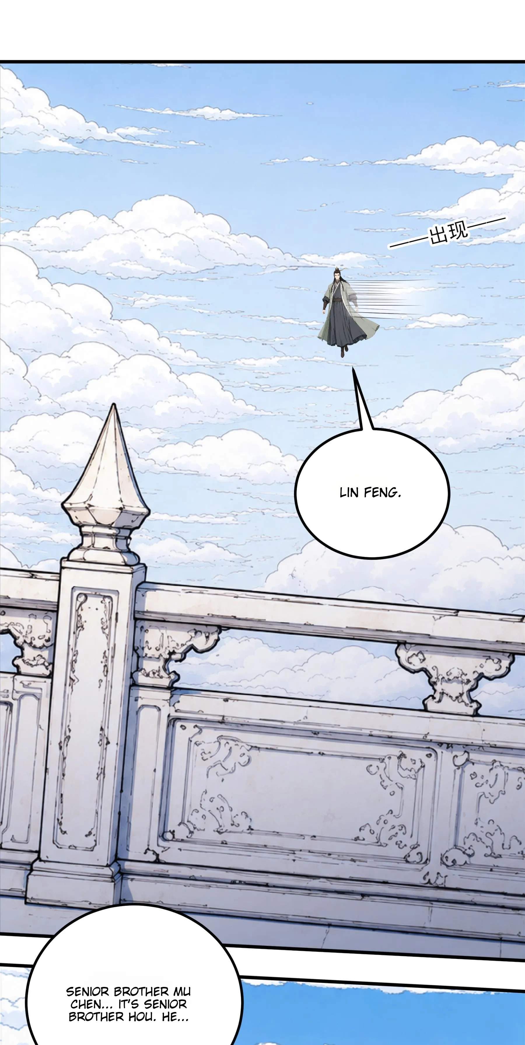 God of Martial Arts — Chapter 1217 — page 22