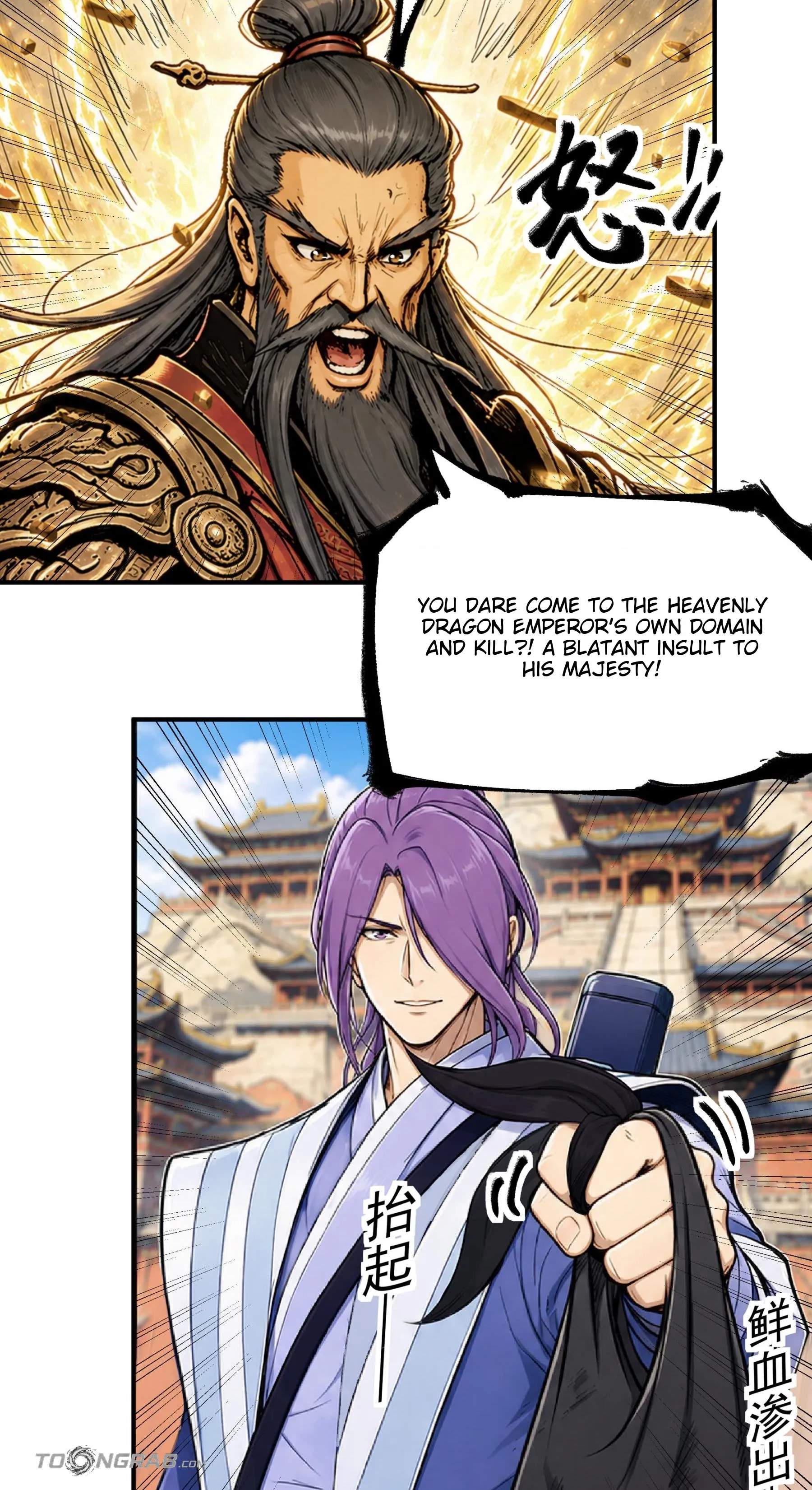 God of Martial Arts — Chapter 1218 — page 8