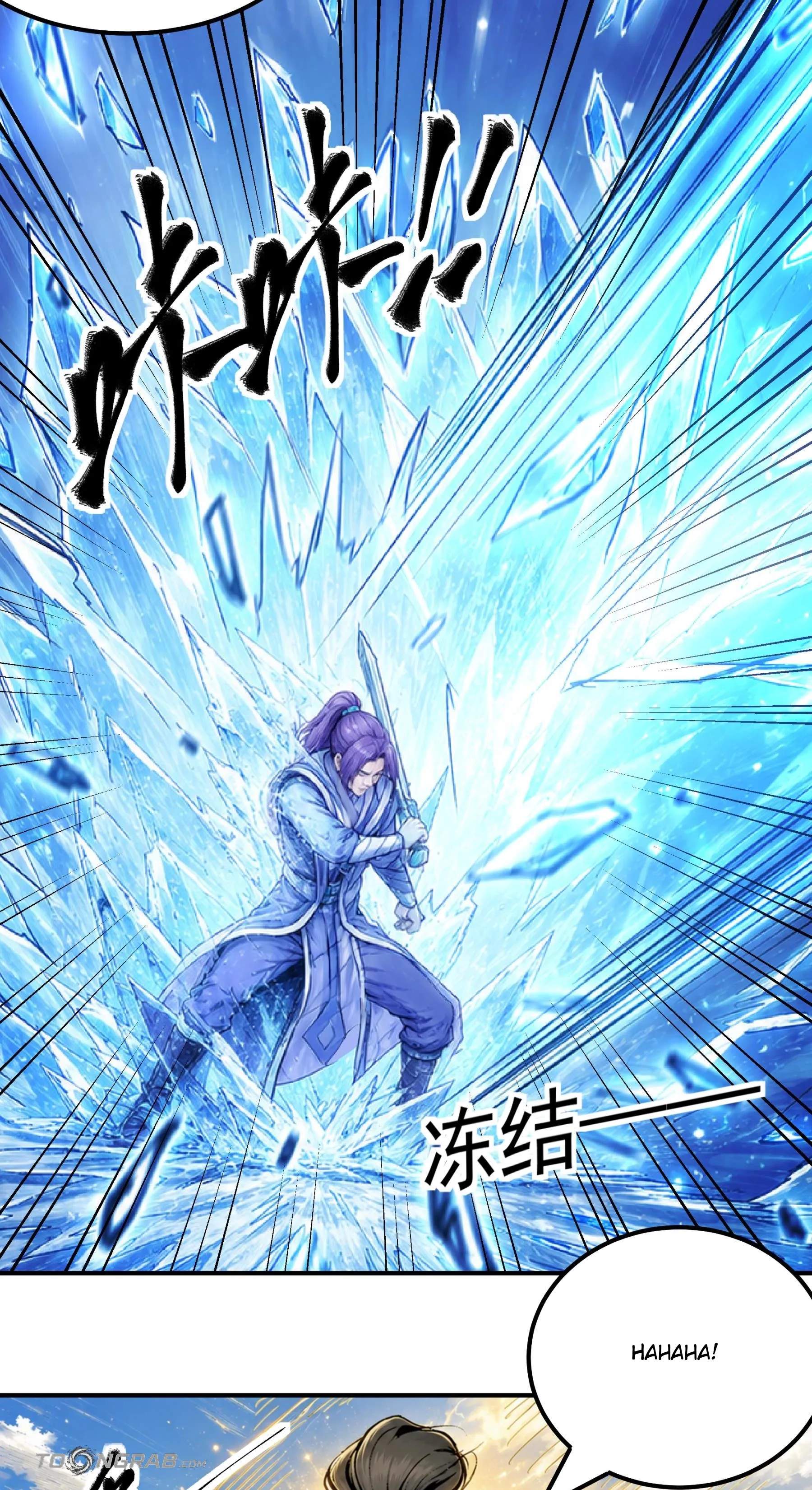 God of Martial Arts — Chapter 1218 — page 15