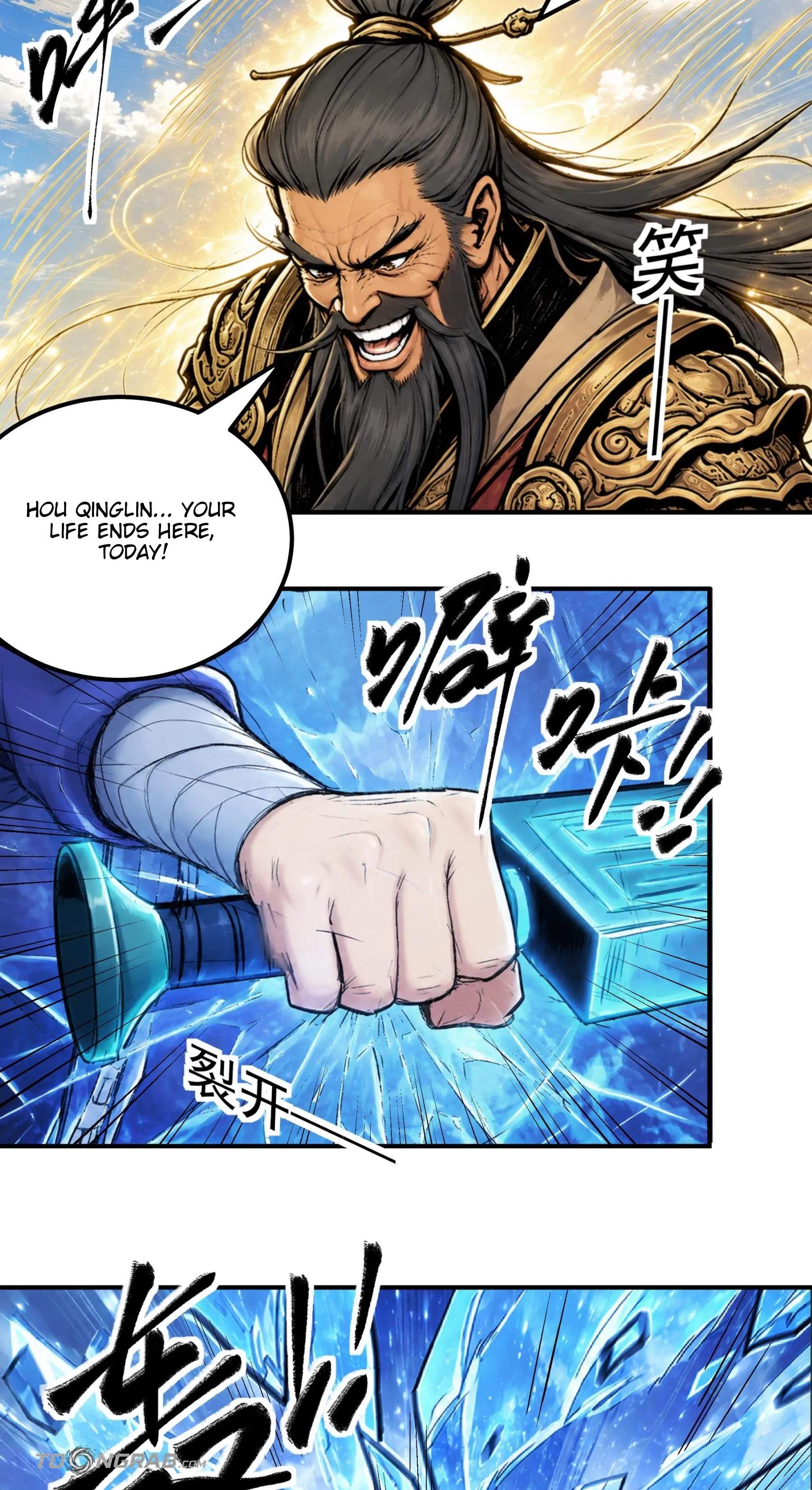 God of Martial Arts — Chapter 1218 — page 16