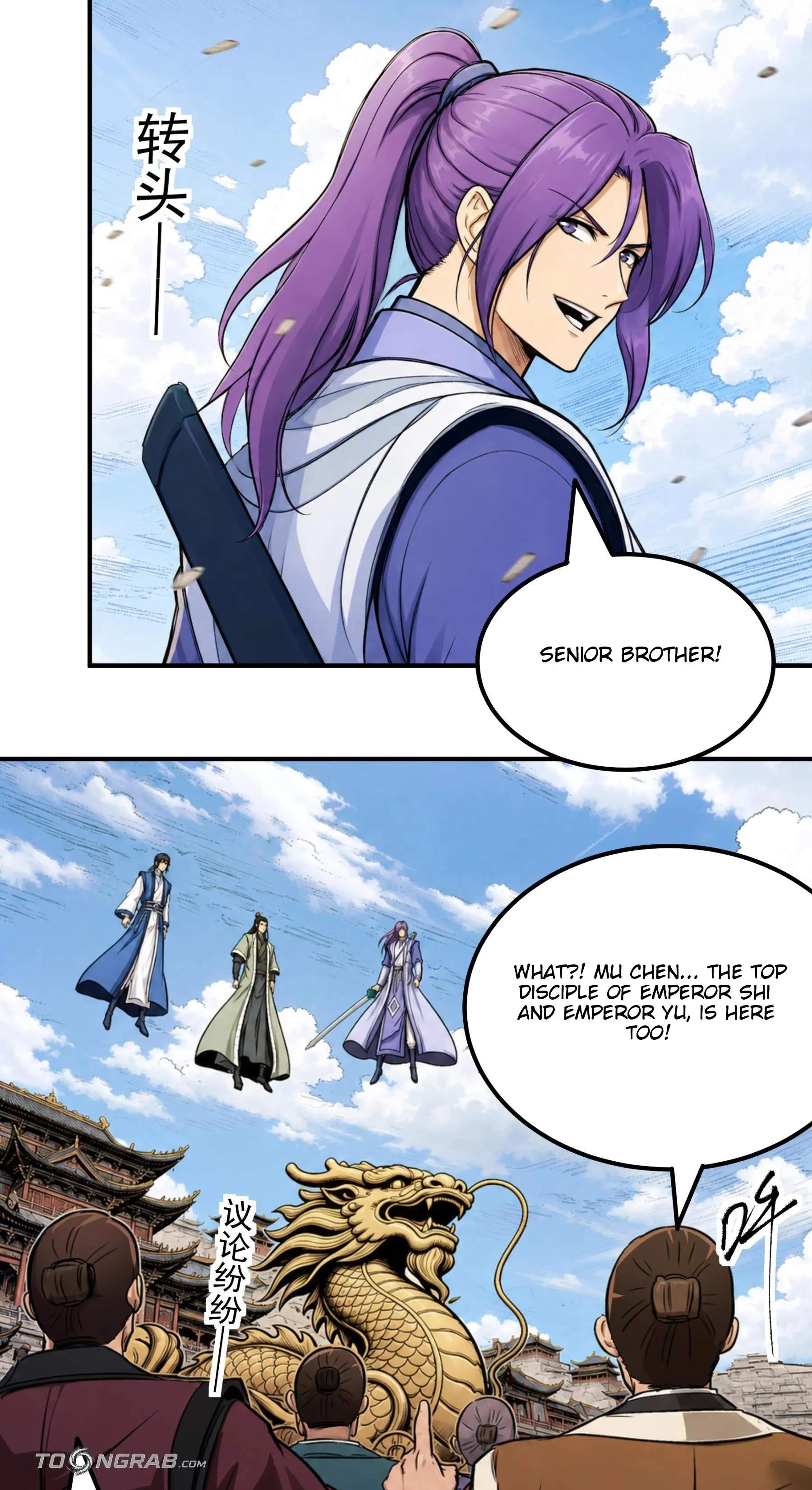 God of Martial Arts — Chapter 1219 — page 5