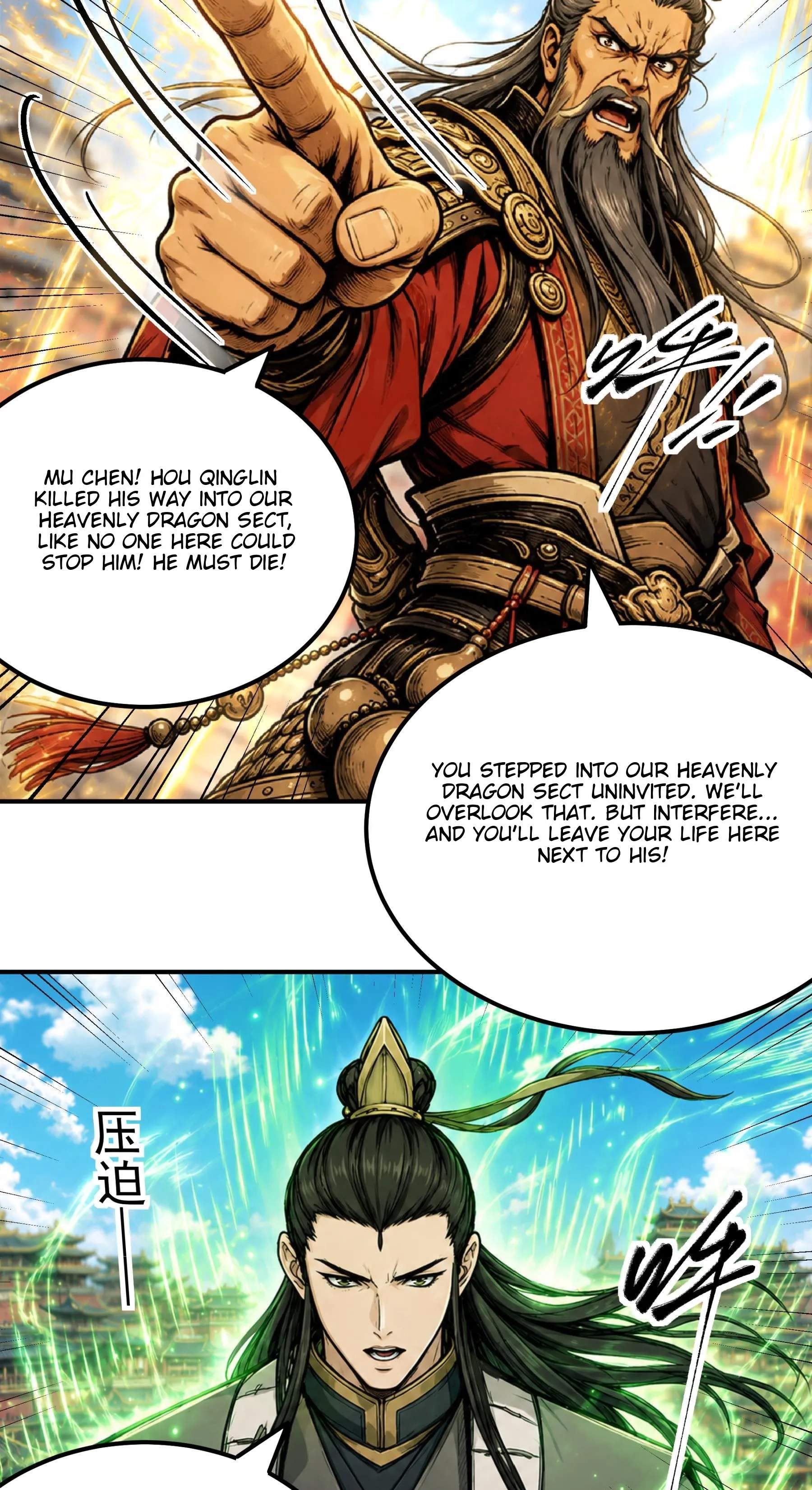 God of Martial Arts — Chapter 1219 — page 7