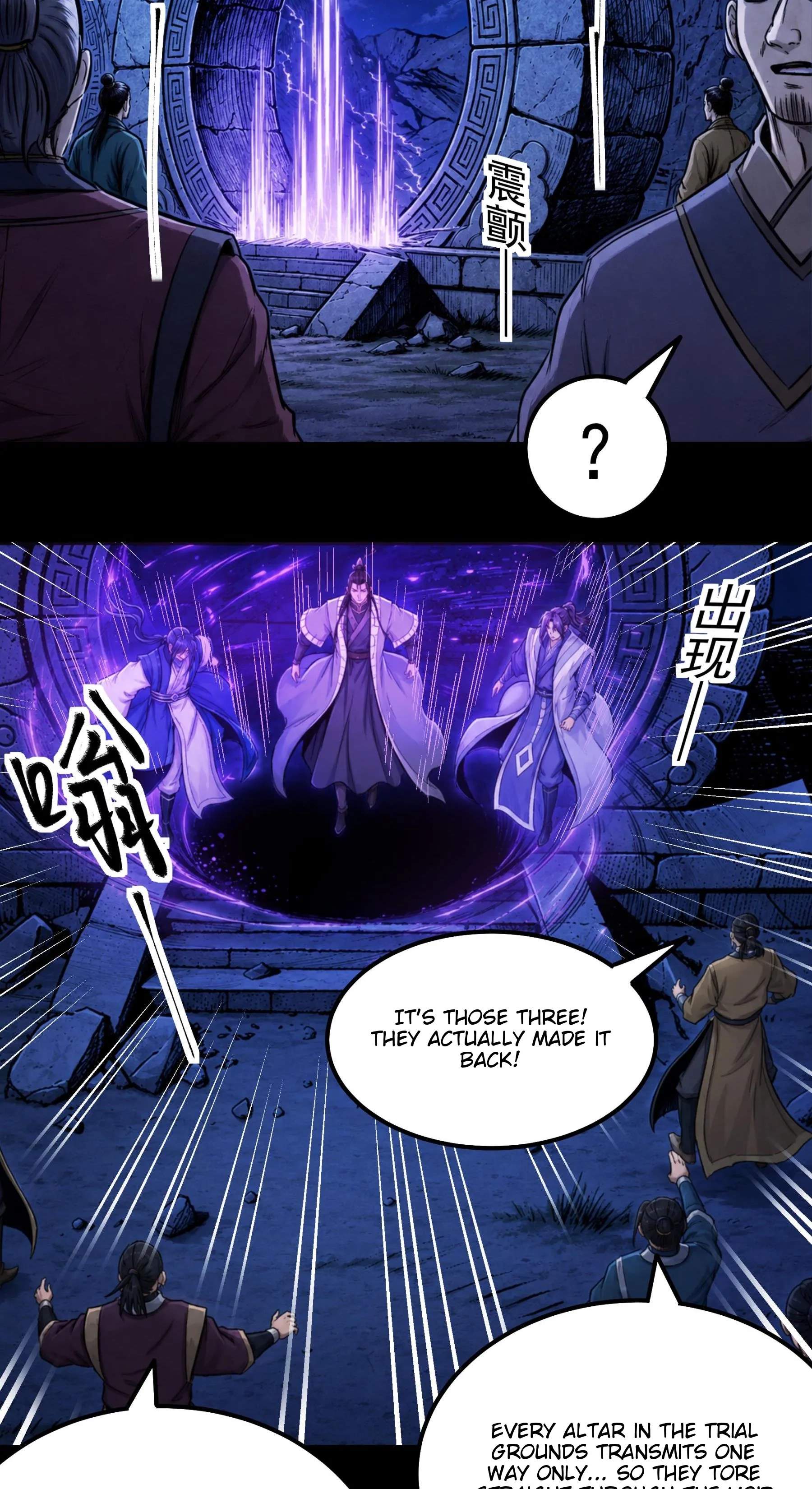 God of Martial Arts — Chapter 1219 — page 27
