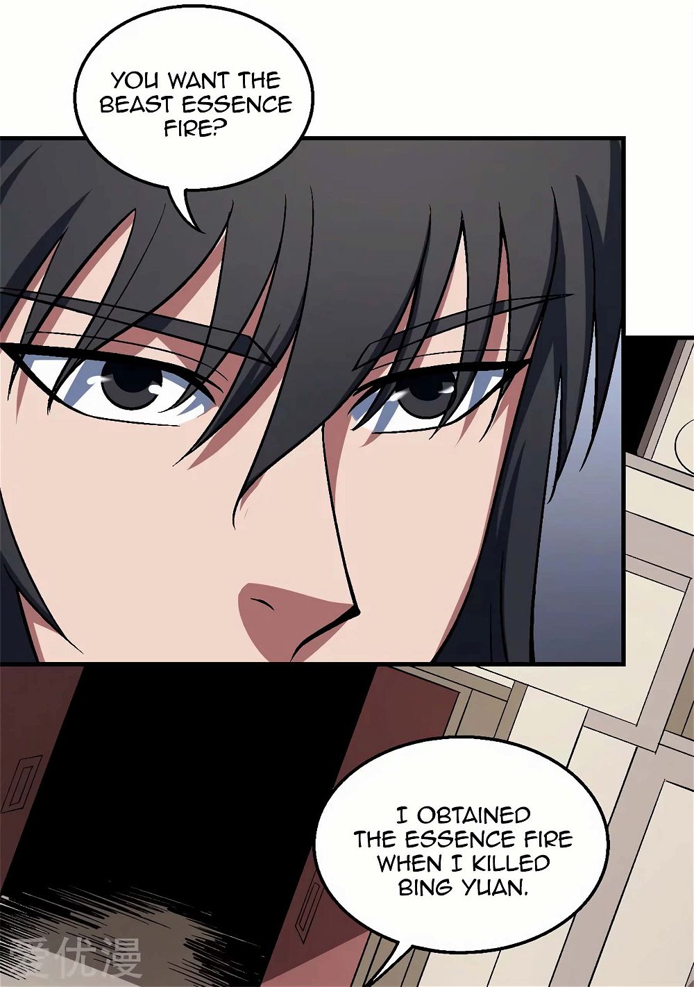 God of Martial Arts — Chapter 122.1 — page 16