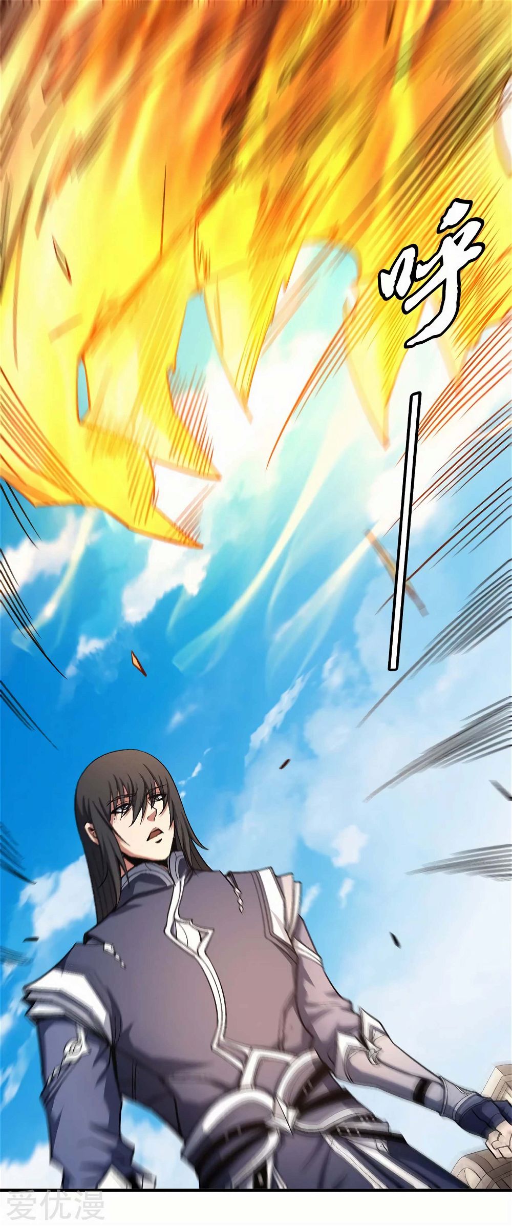 God of Martial Arts — Chapter 122.1 — page 28