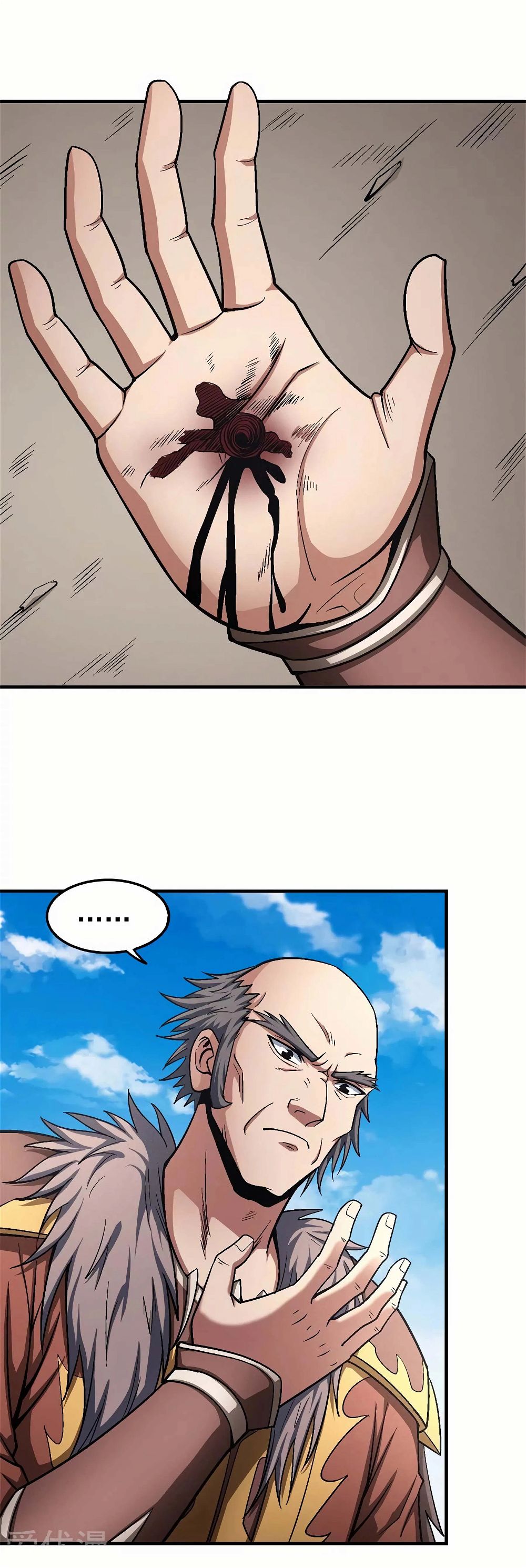 God of Martial Arts — Chapter 122.2 — page 2