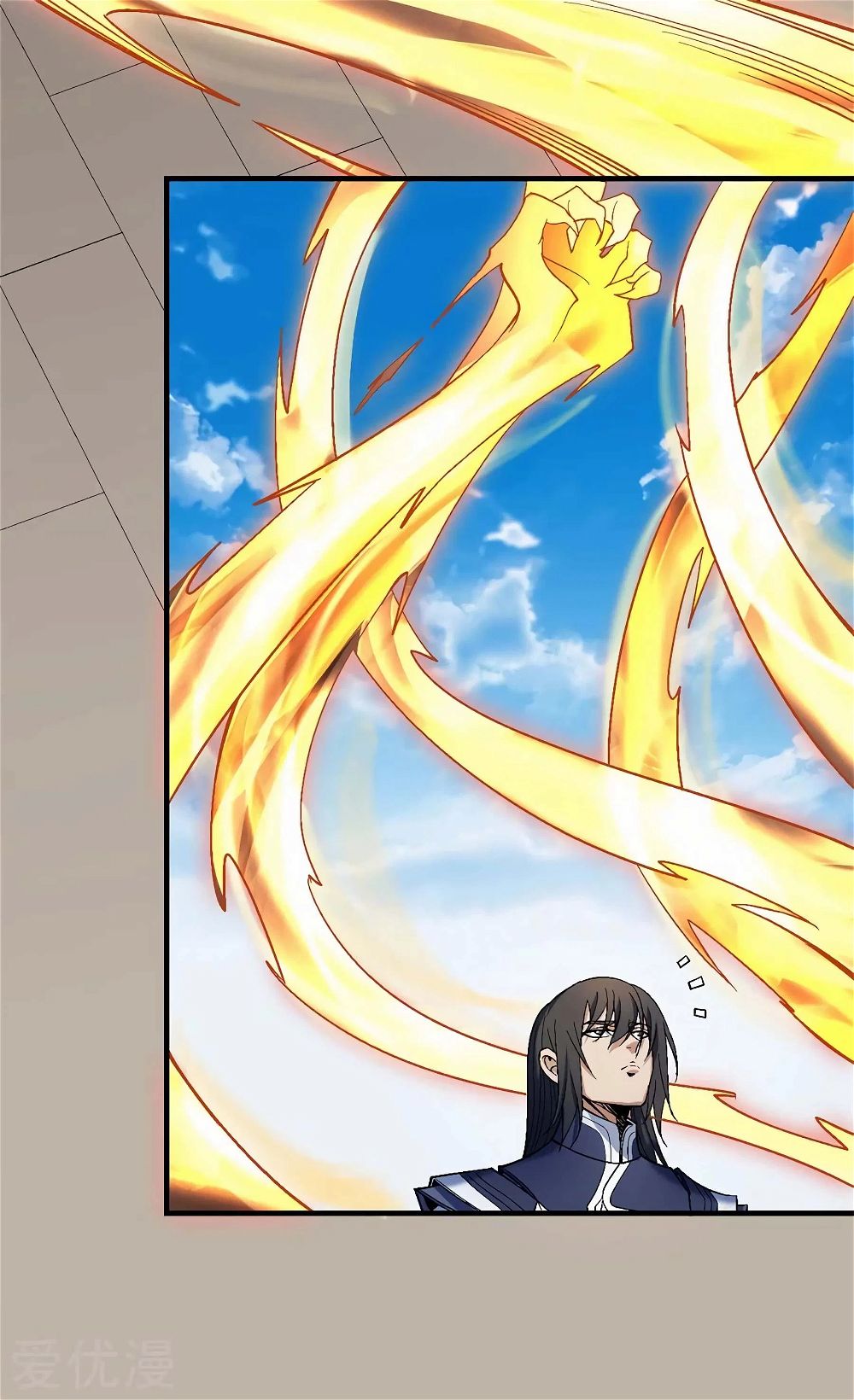 God of Martial Arts — Chapter 122.2 — page 10