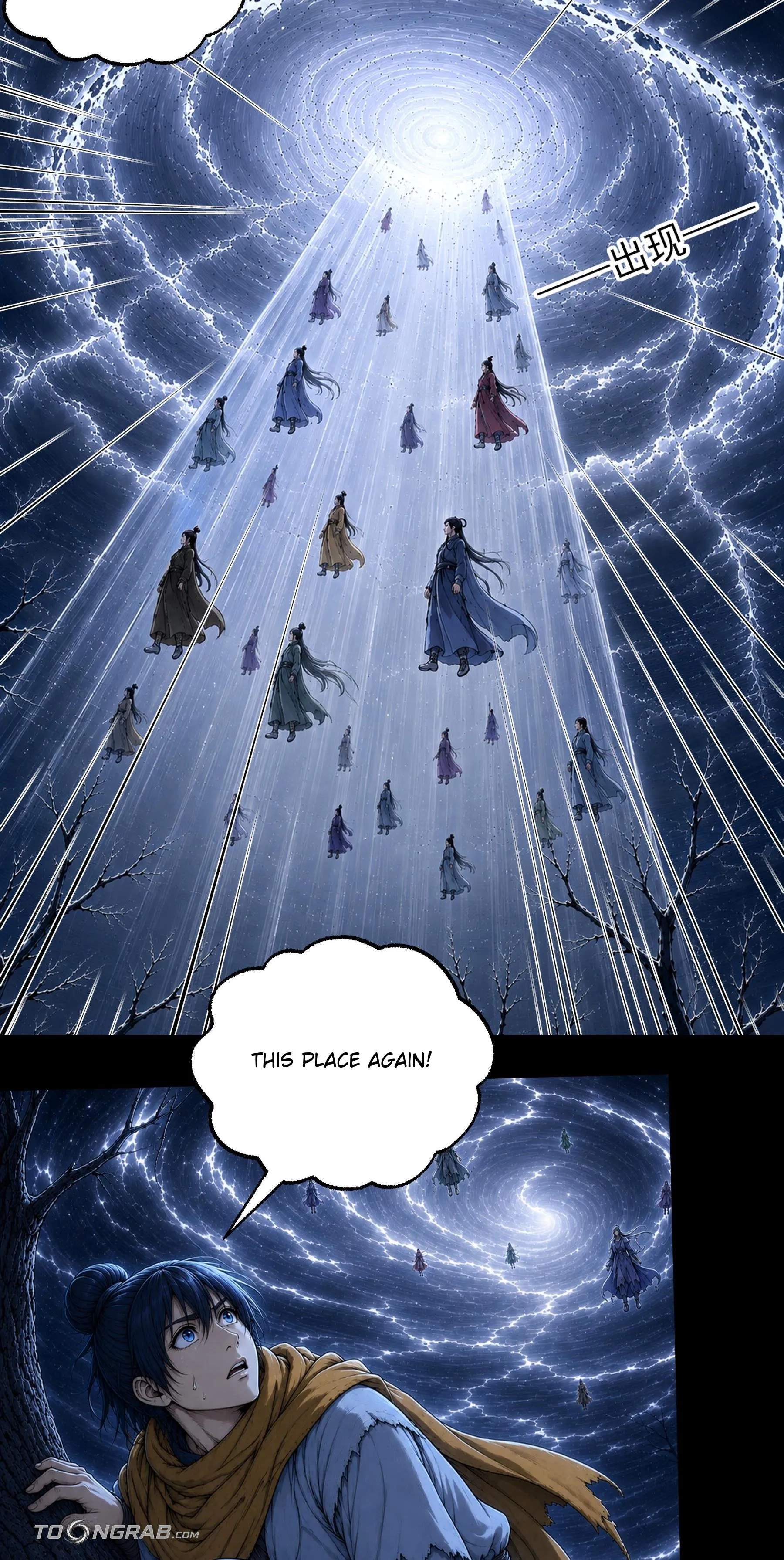 God of Martial Arts — Chapter 1220 — page 13