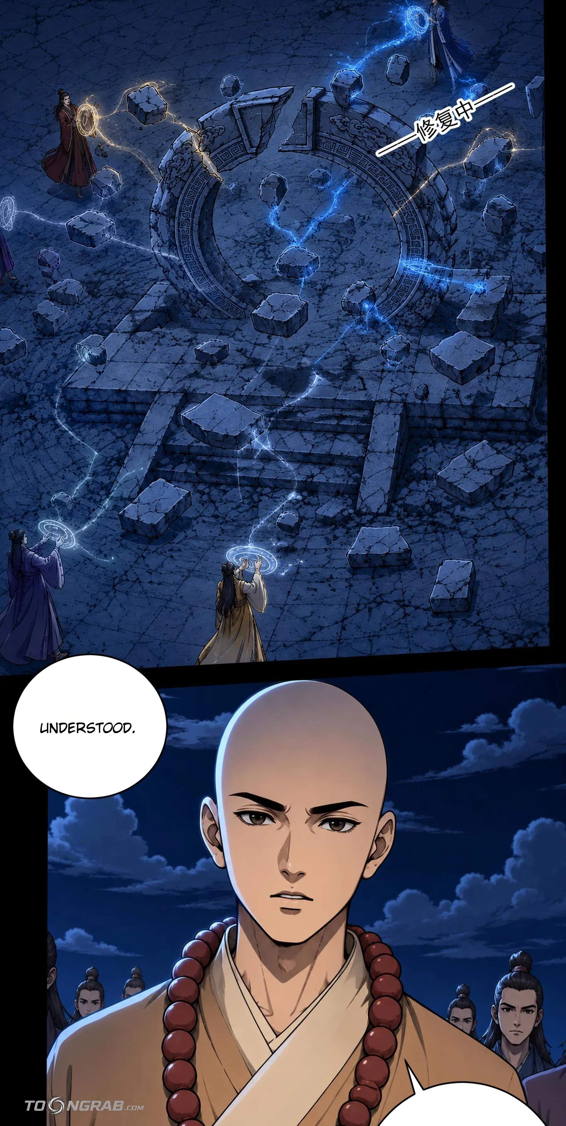God of Martial Arts — Chapter 1221 — page 11