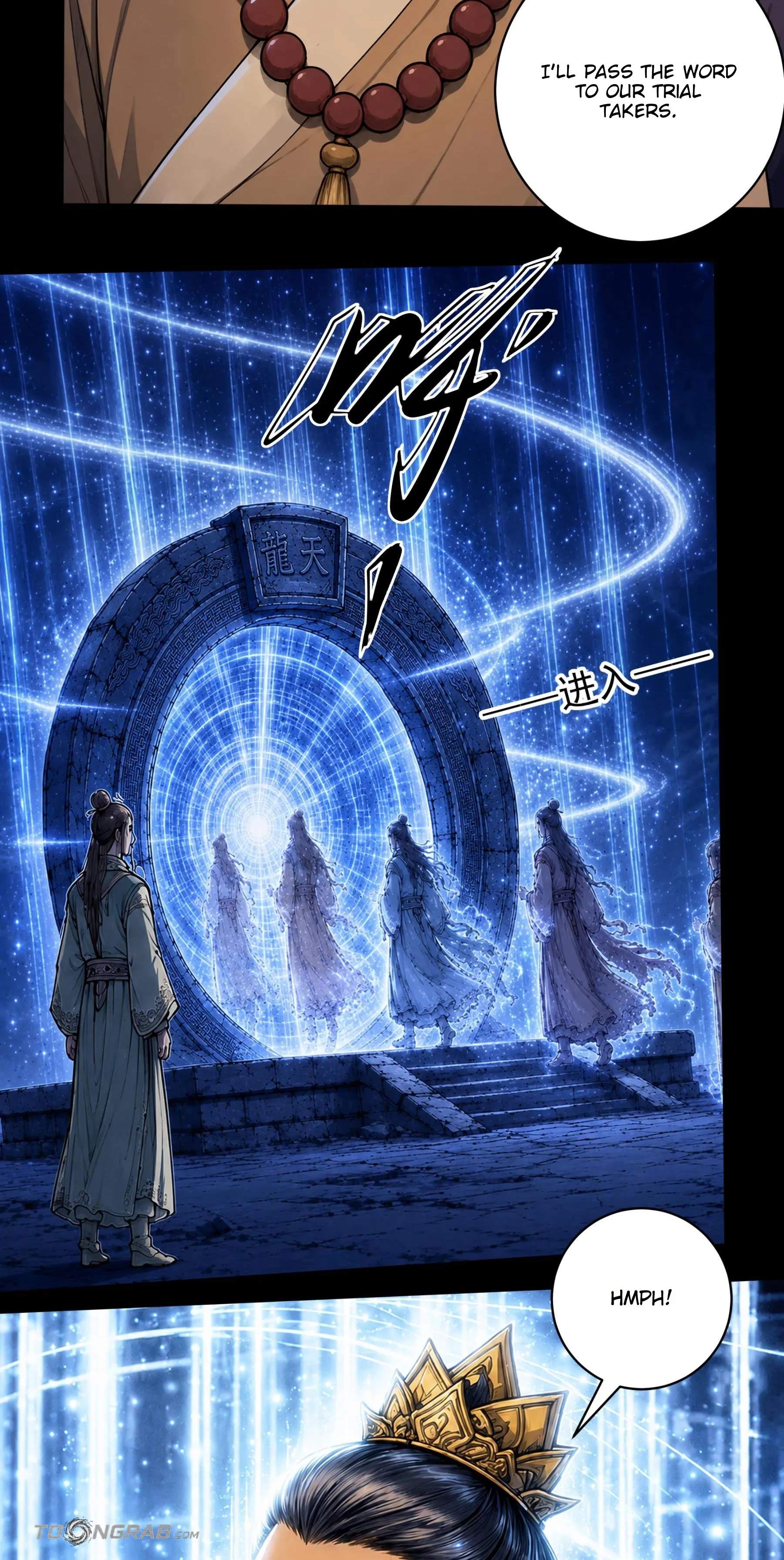 God of Martial Arts — Chapter 1221 — page 12