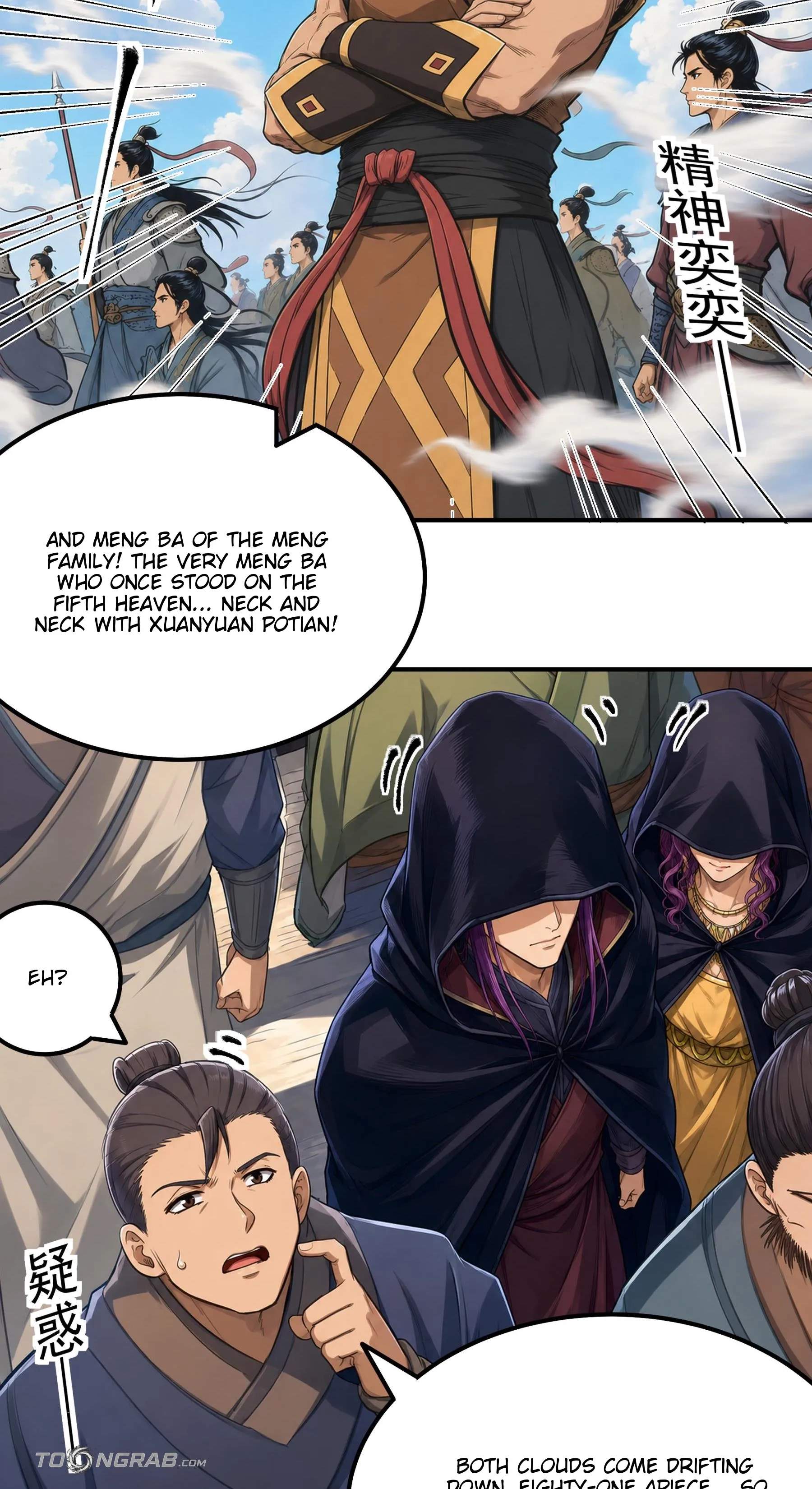 God of Martial Arts — Chapter 1224 — page 12