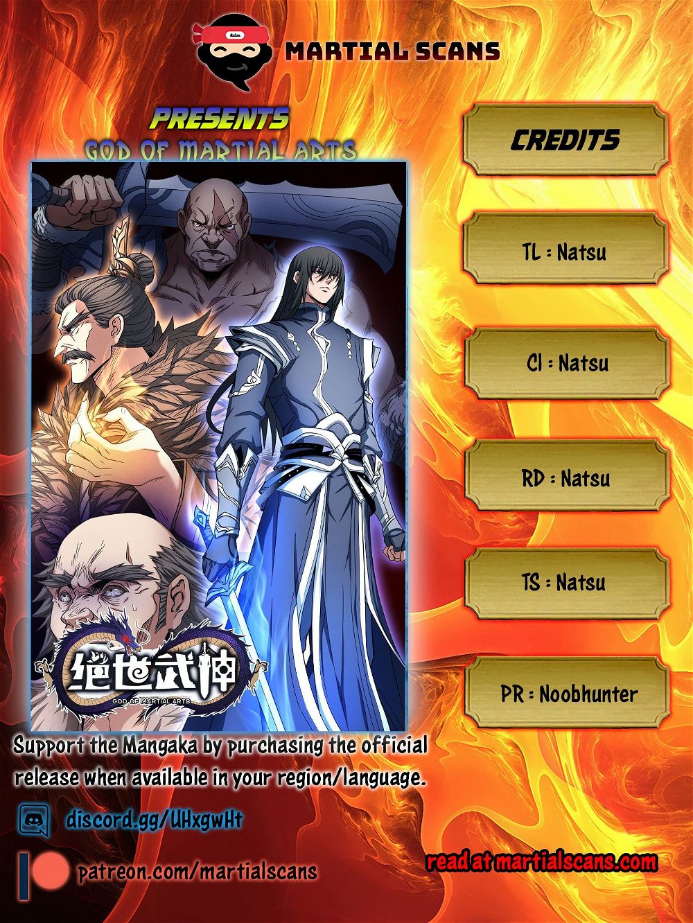 God of Martial Arts — Chapter 123.1 — page 1