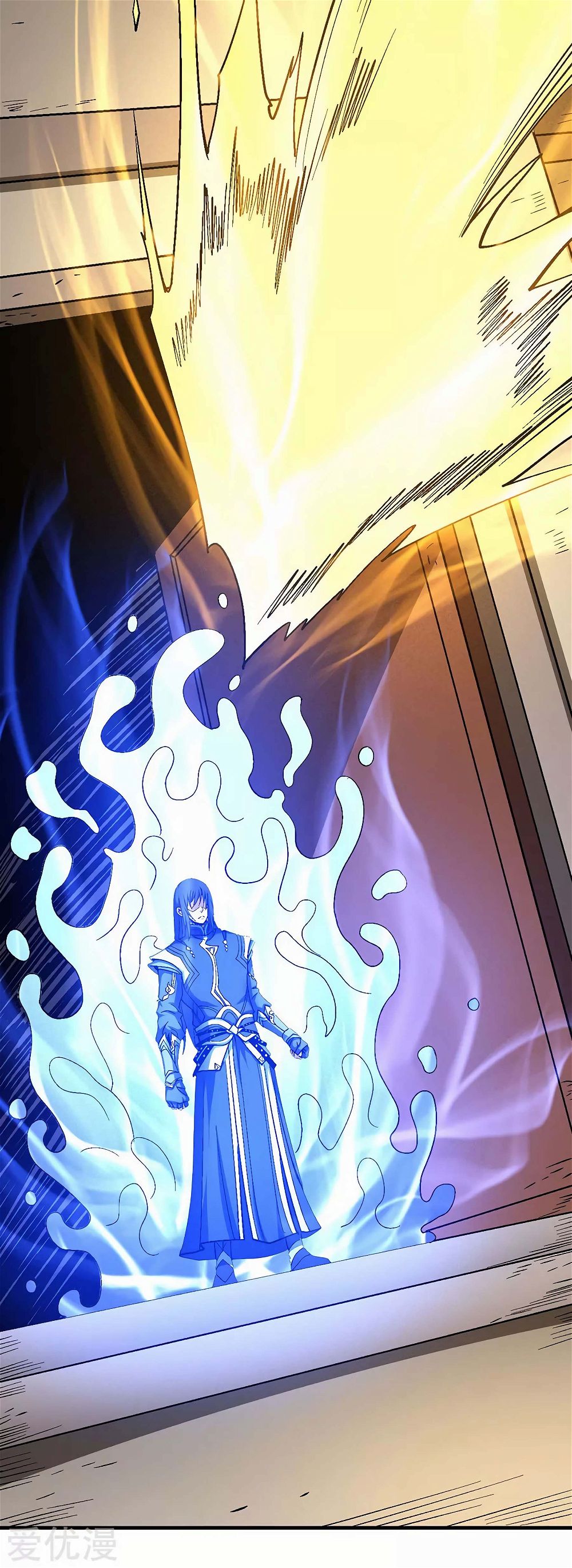 God of Martial Arts — Chapter 123.2 — page 3