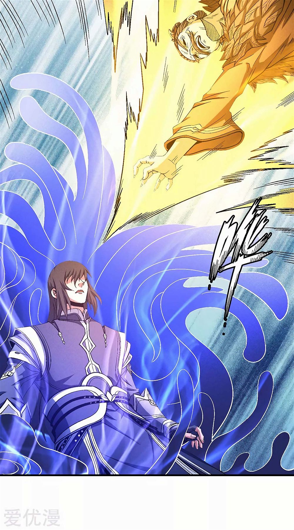 God of Martial Arts — Chapter 123.2 — page 9