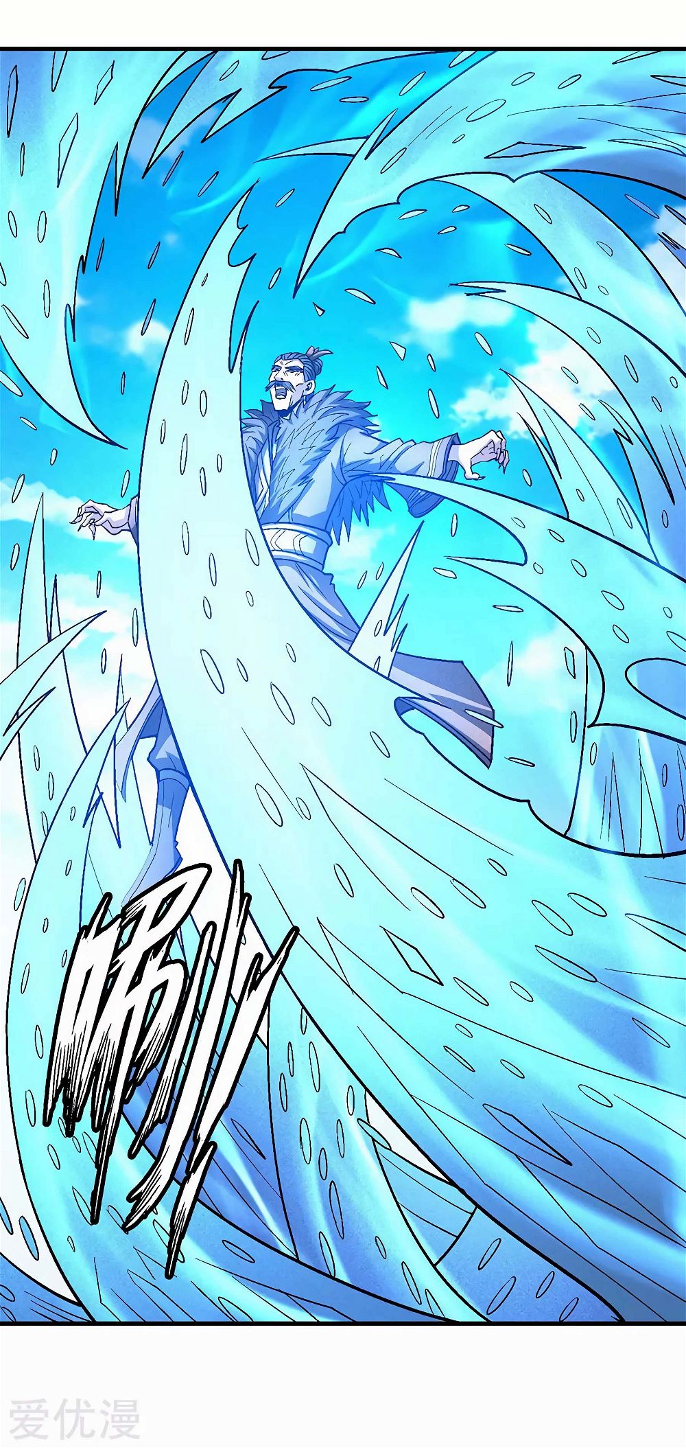 God of Martial Arts — Chapter 123.2 — page 11
