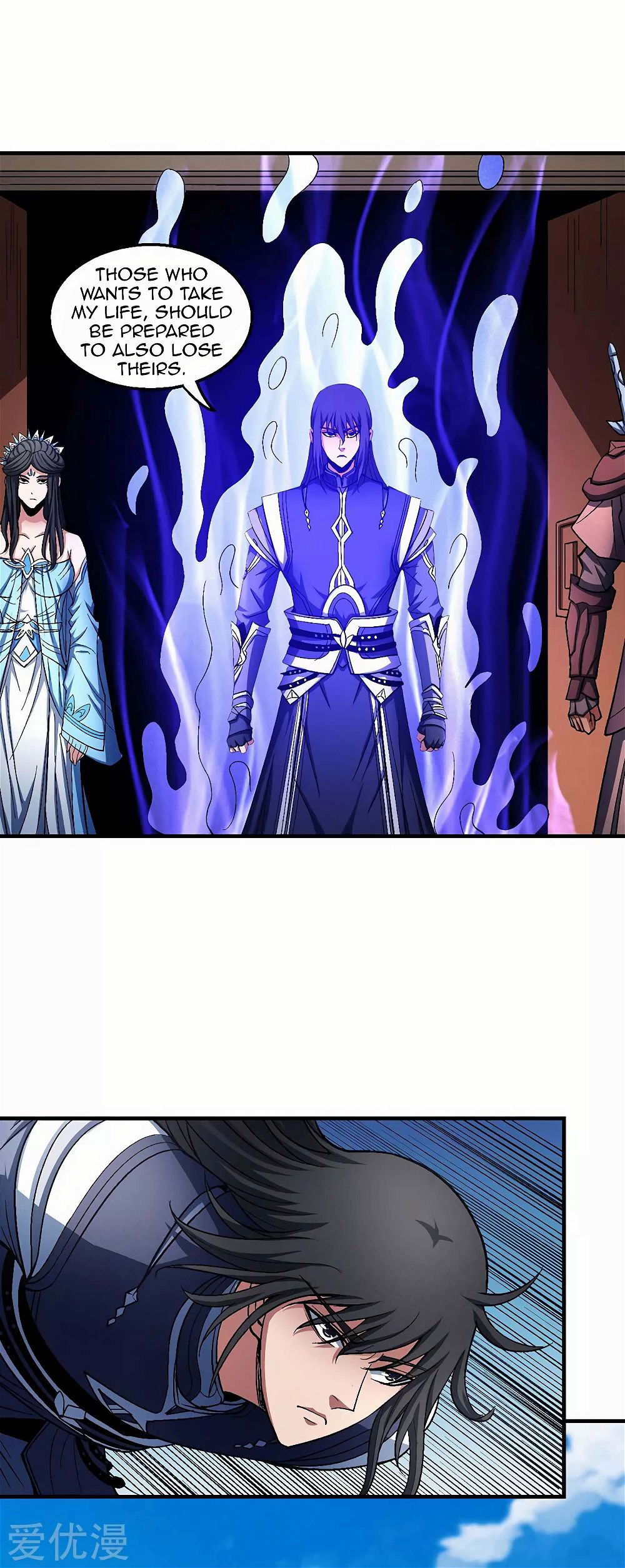 God of Martial Arts — Chapter 123.2 — page 17