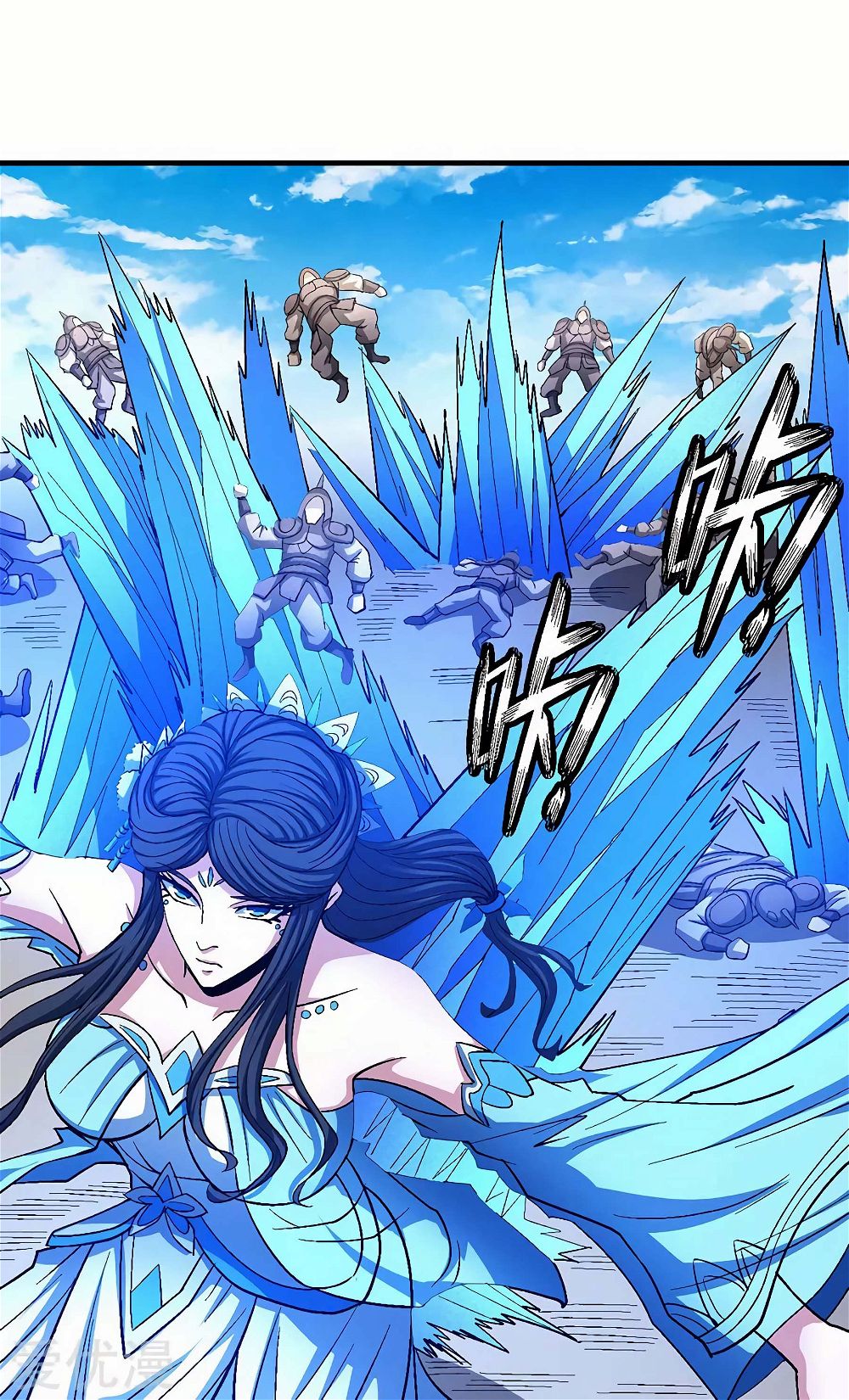 God of Martial Arts — Chapter 123.2 — page 20