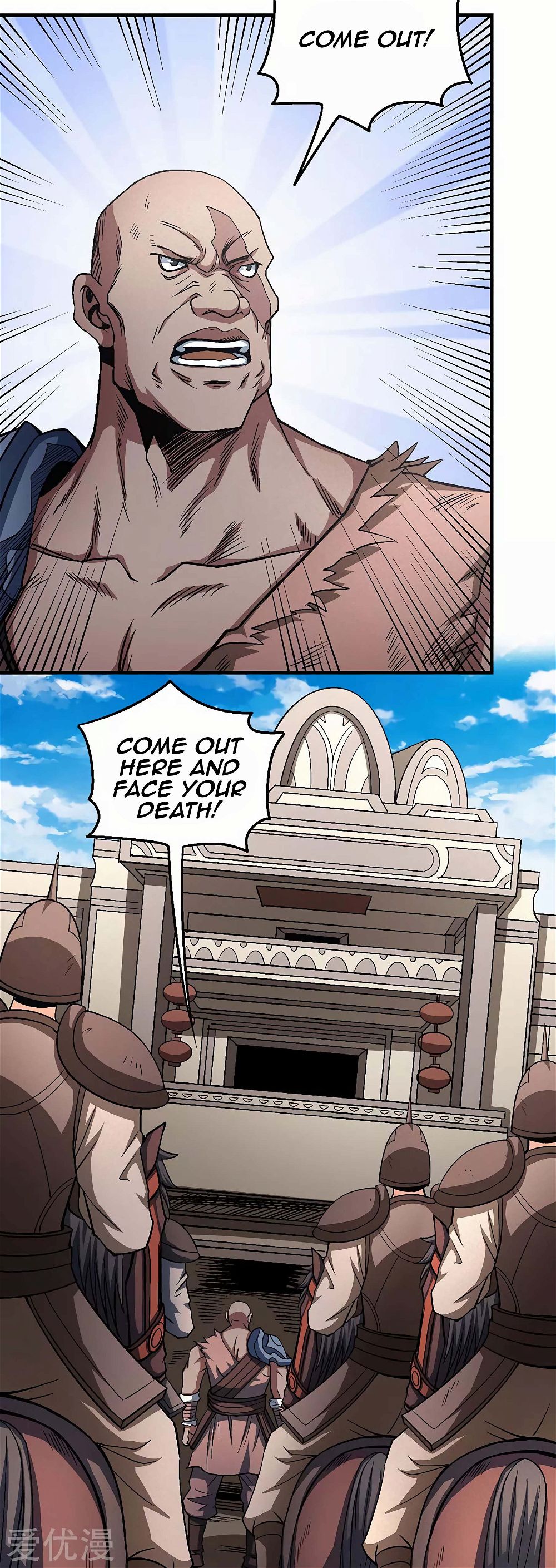 God of Martial Arts — Chapter 123.3 — page 12