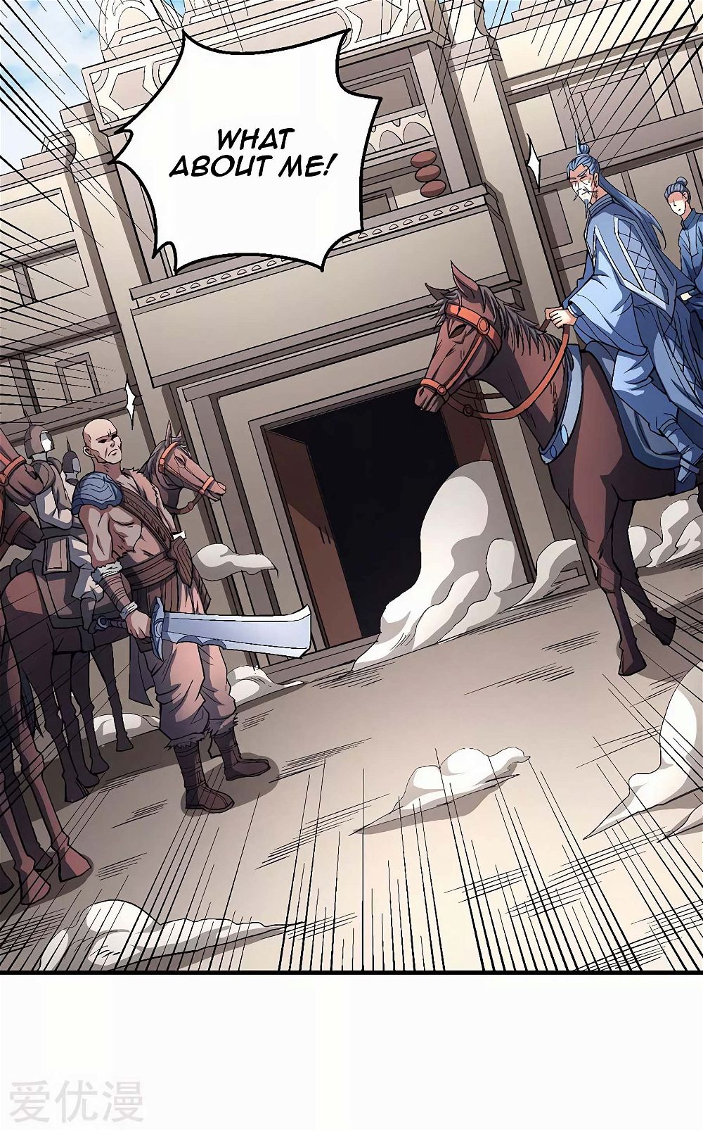 God of Martial Arts — Chapter 123 — page 25