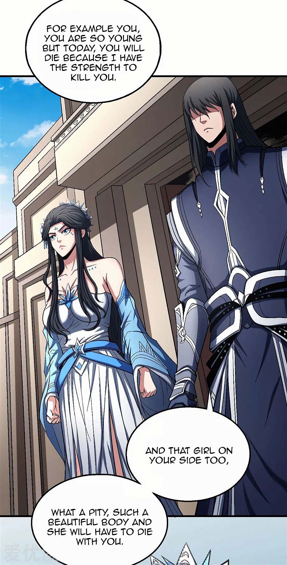 God of Martial Arts — Chapter 124.1 — page 25