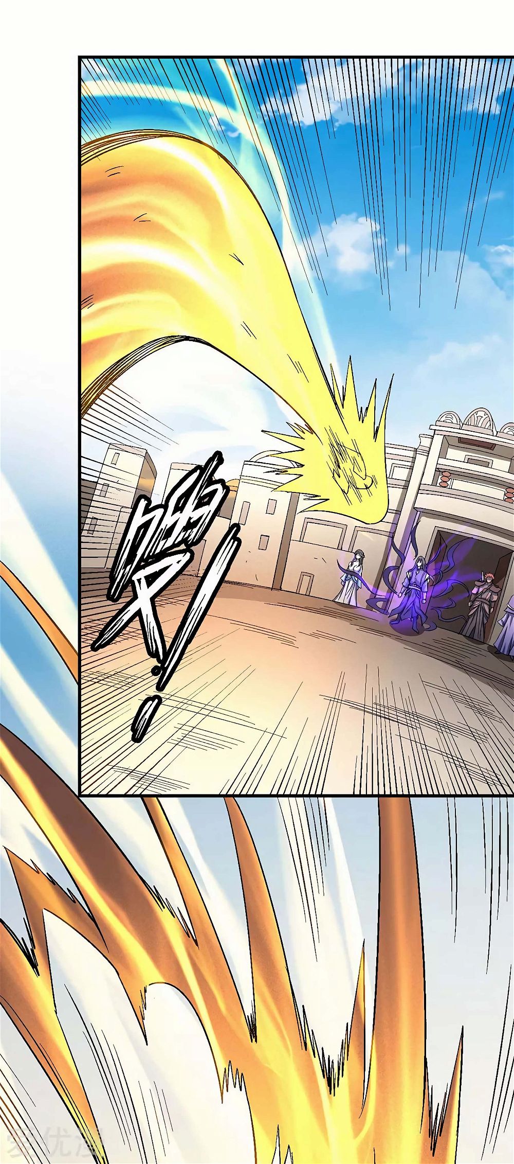 God of Martial Arts — Chapter 124.2 — page 19