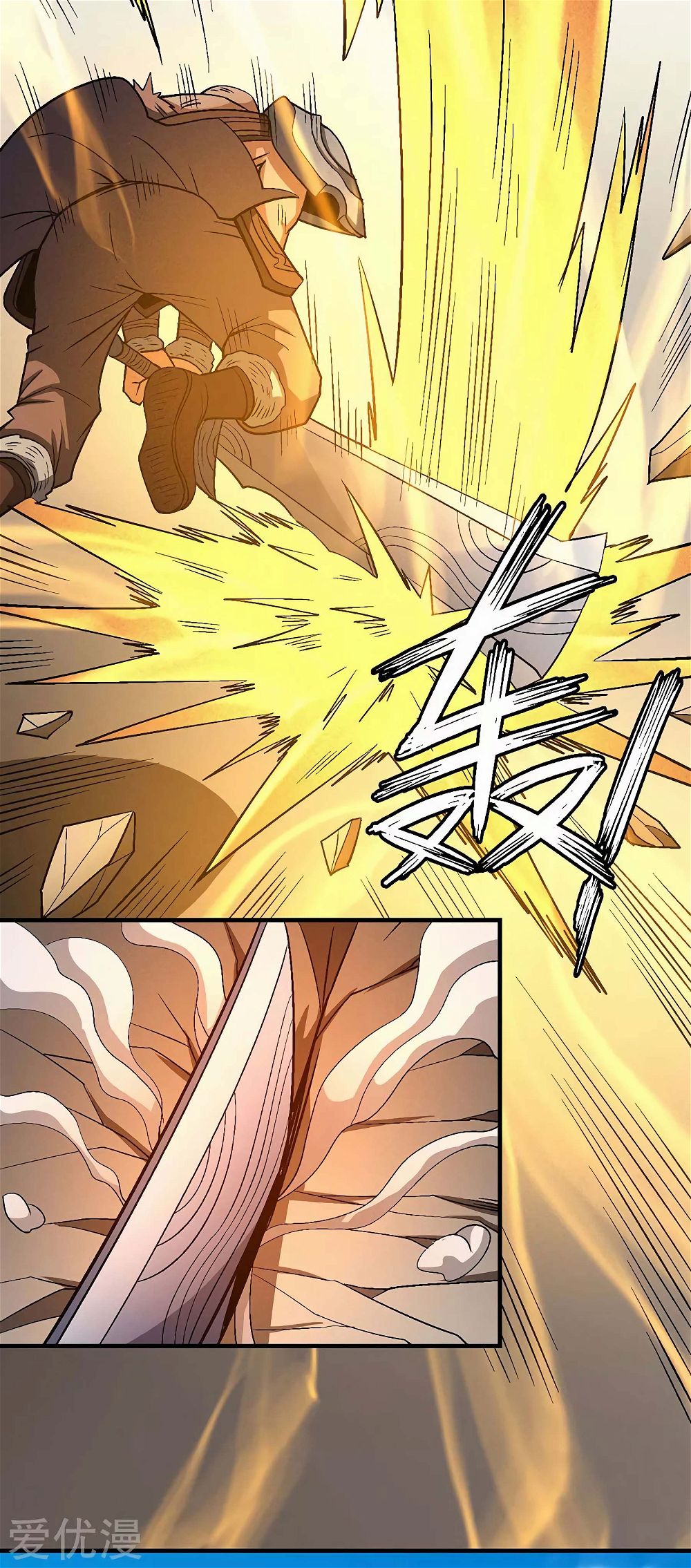 God of Martial Arts — Chapter 124.2 — page 20