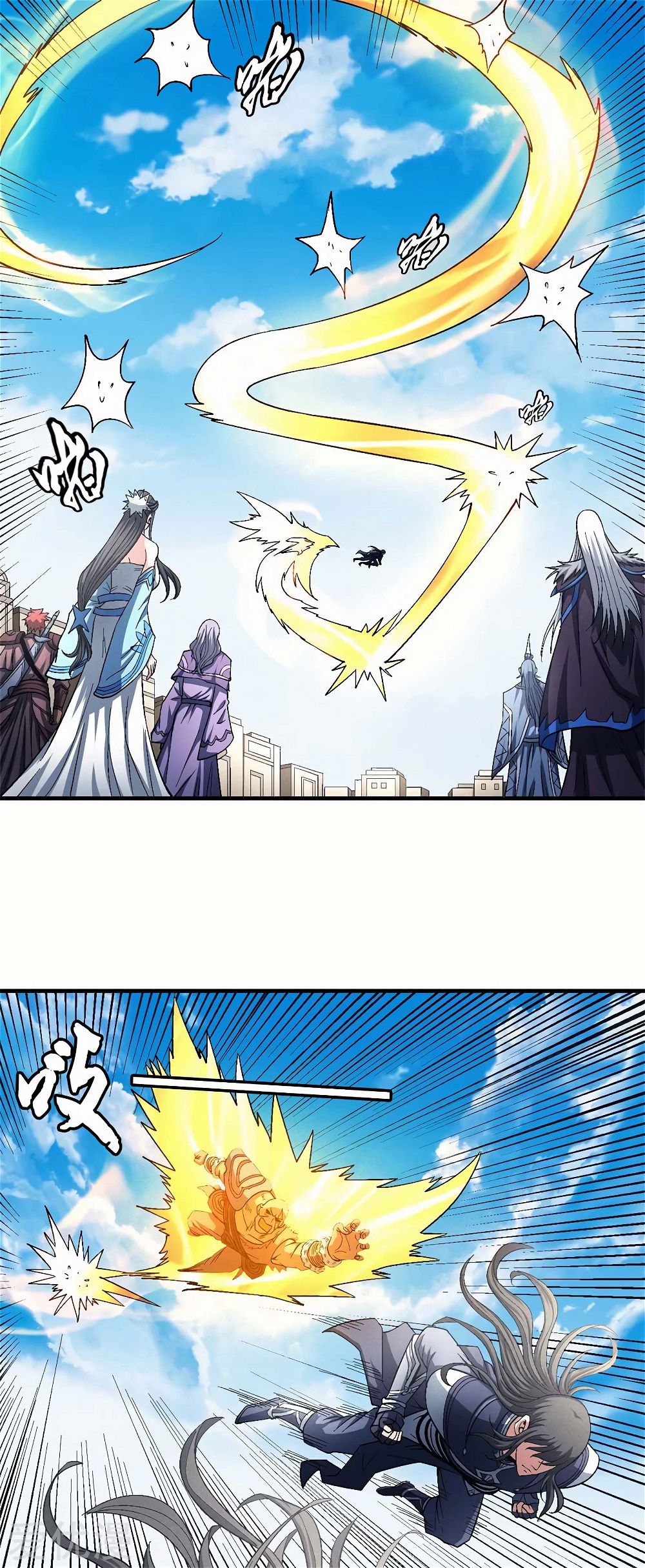 God of Martial Arts — Chapter 124.3 — page 2