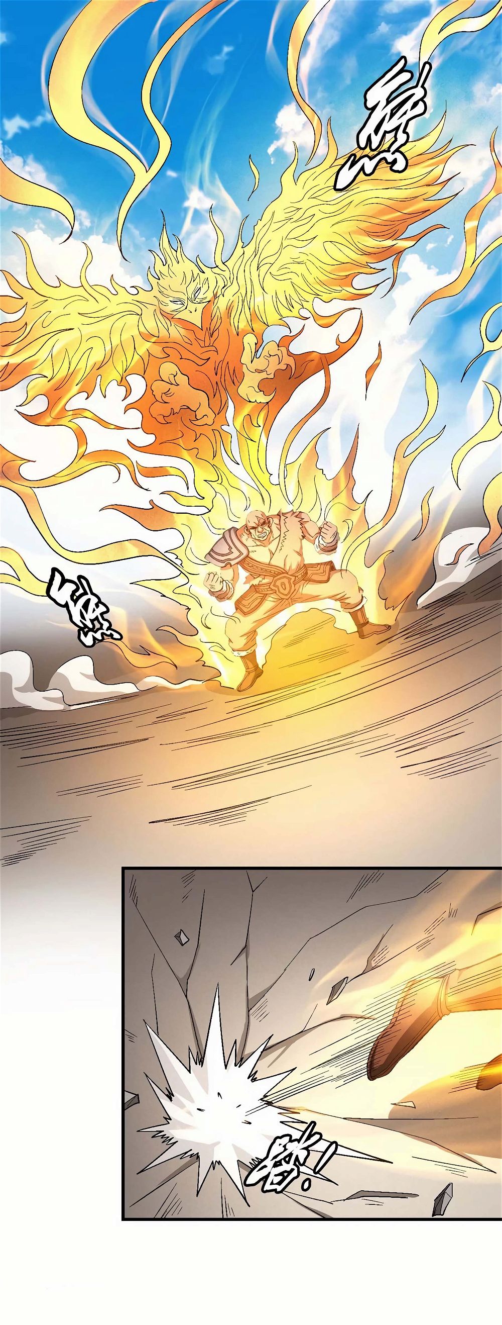 God of Martial Arts — Chapter 124.3 — page 13