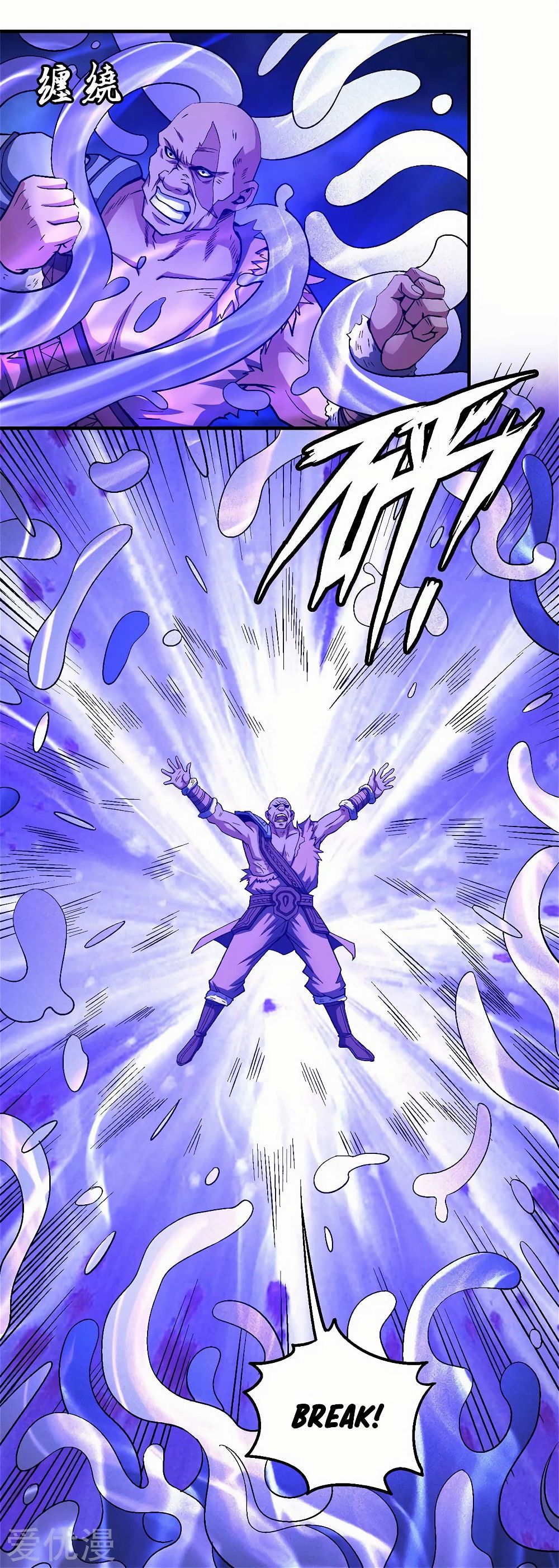 God of Martial Arts — Chapter 124.3 — page 16