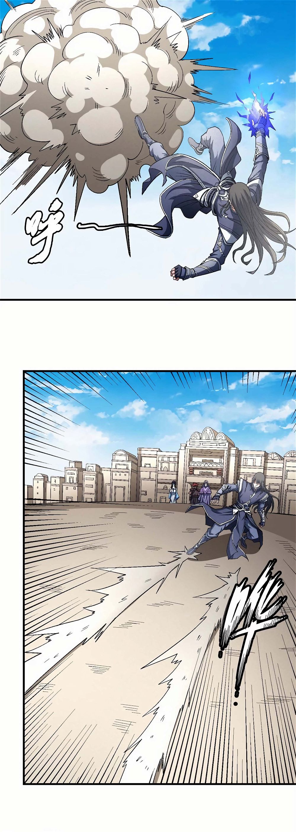 God of Martial Arts — Chapter 124 — page 7