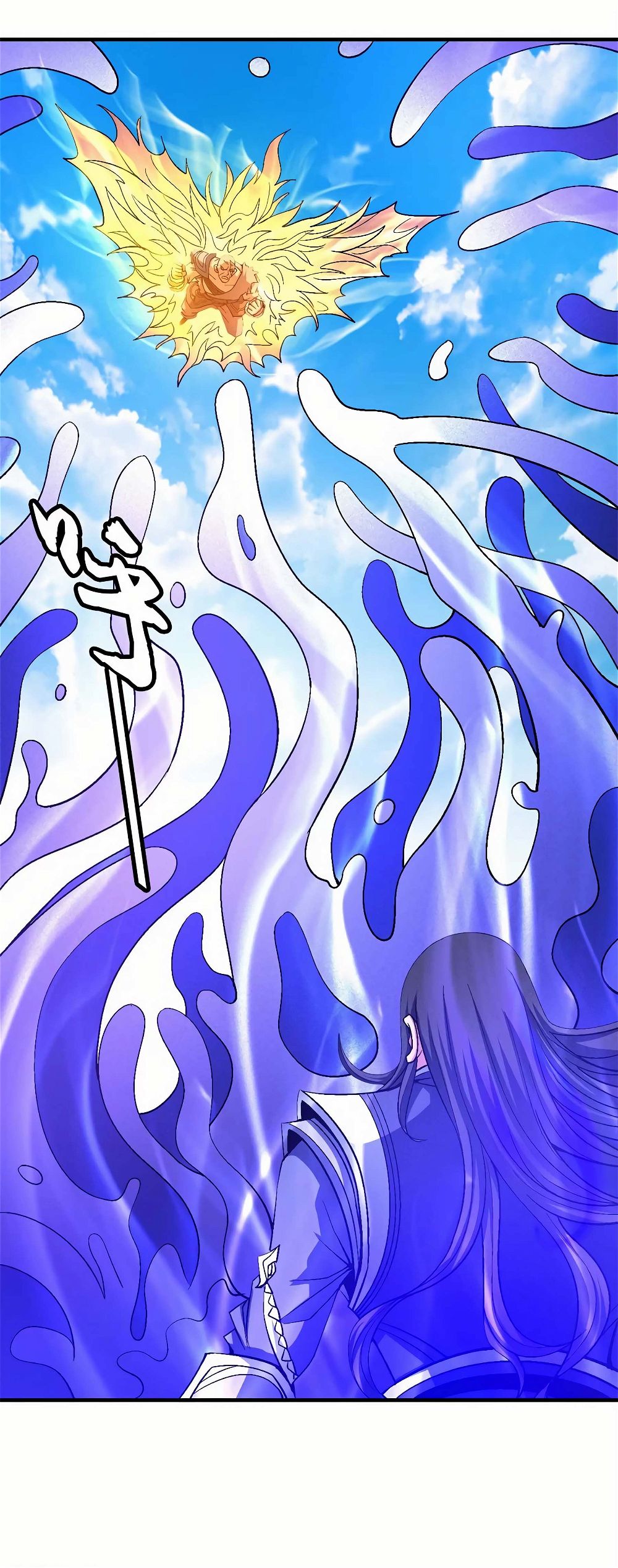 God of Martial Arts — Chapter 124 — page 15