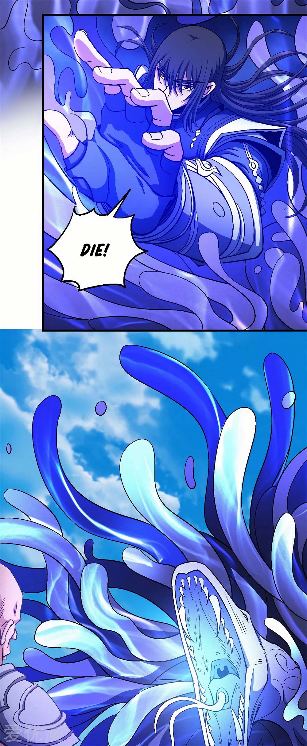 God of Martial Arts — Chapter 124 — page 17