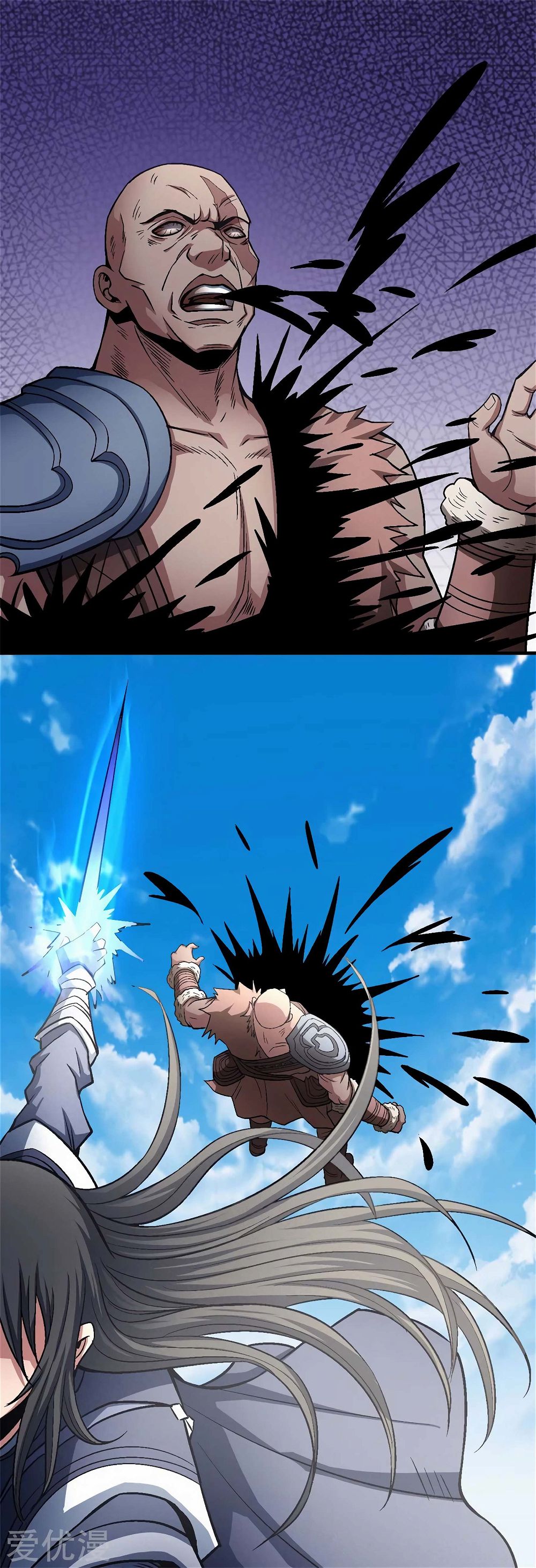 God of Martial Arts — Chapter 125.1 — page 2