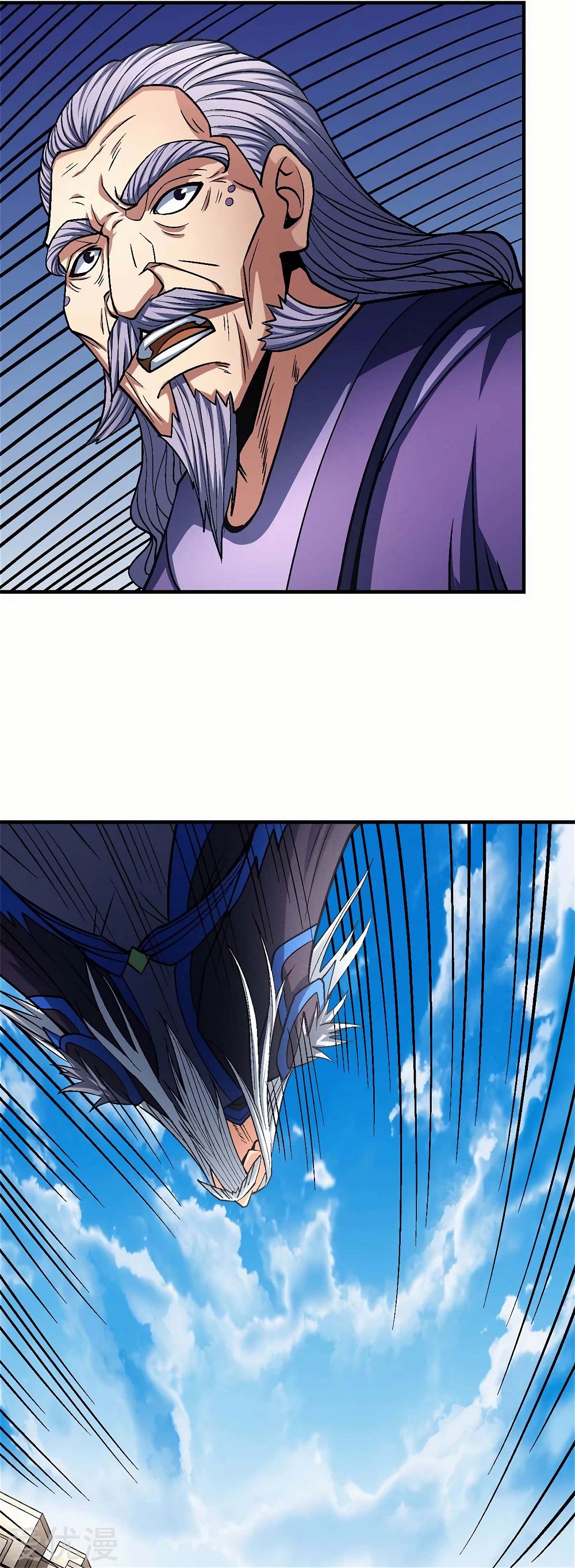 God of Martial Arts — Chapter 125.1 — page 9