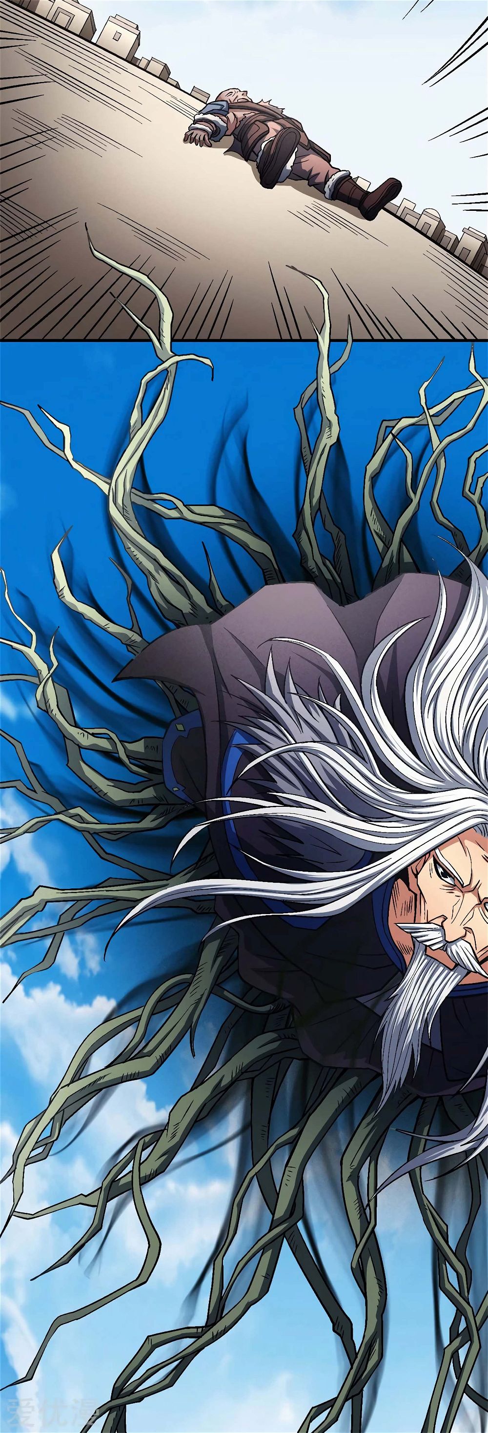 God of Martial Arts — Chapter 125.1 — page 10