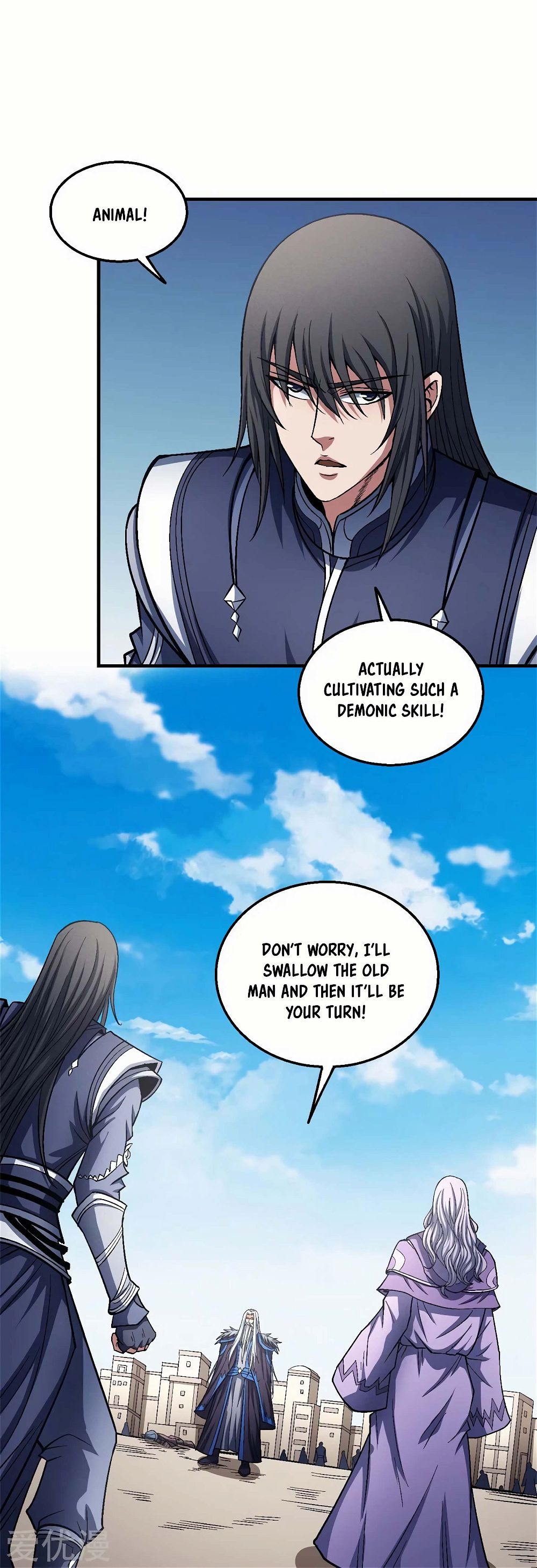 God of Martial Arts — Chapter 125.1 — page 16