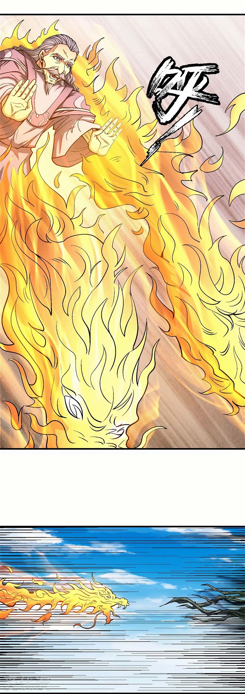 God of Martial Arts — Chapter 125.1 — page 20