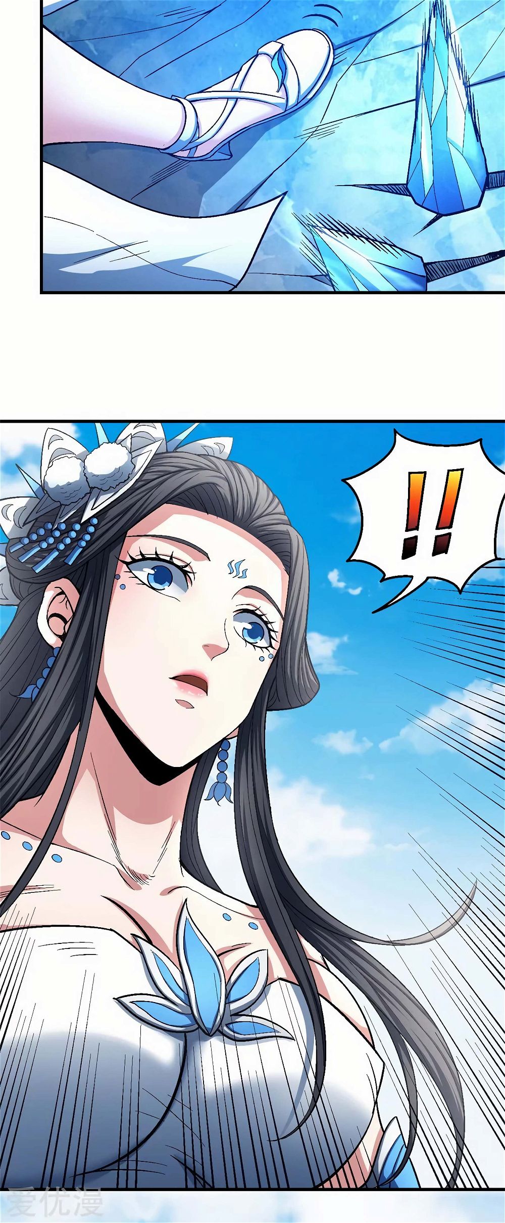 God of Martial Arts — Chapter 125.1 — page 25
