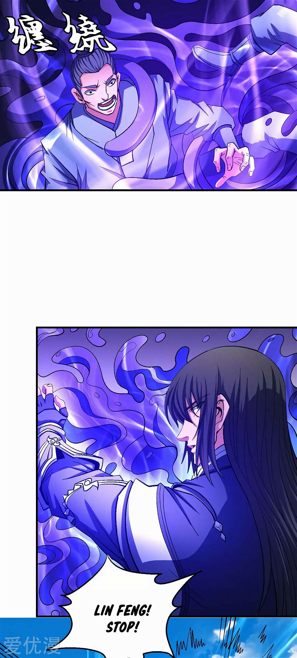 God of Martial Arts — Chapter 125.2 — page 21