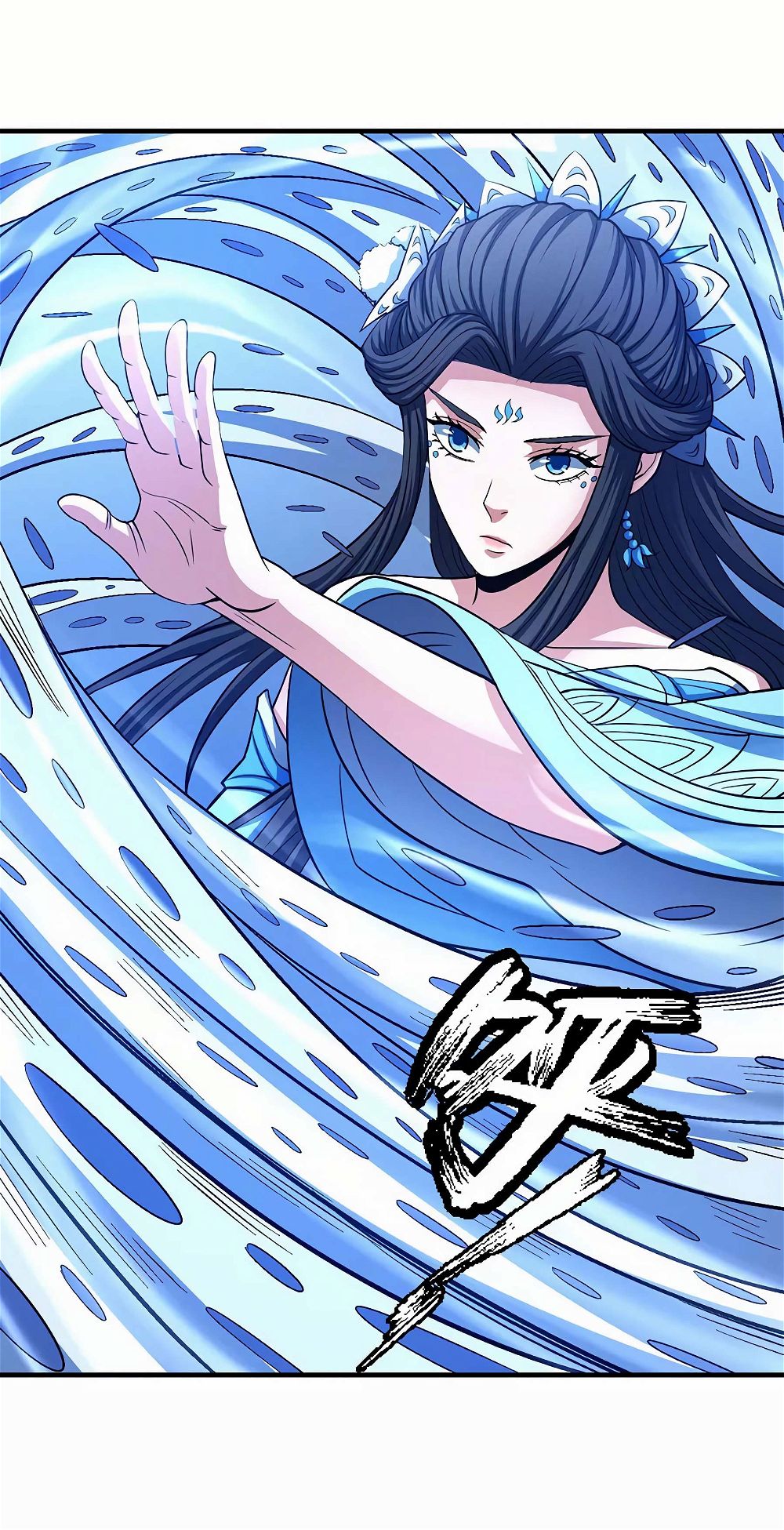 God of Martial Arts — Chapter 125.2 — page 23