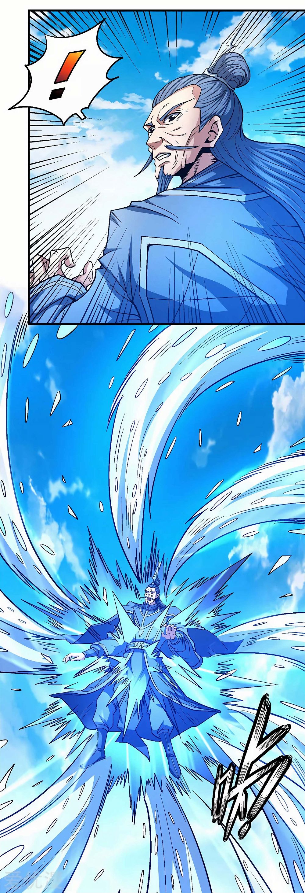 God of Martial Arts — Chapter 125.2 — page 25