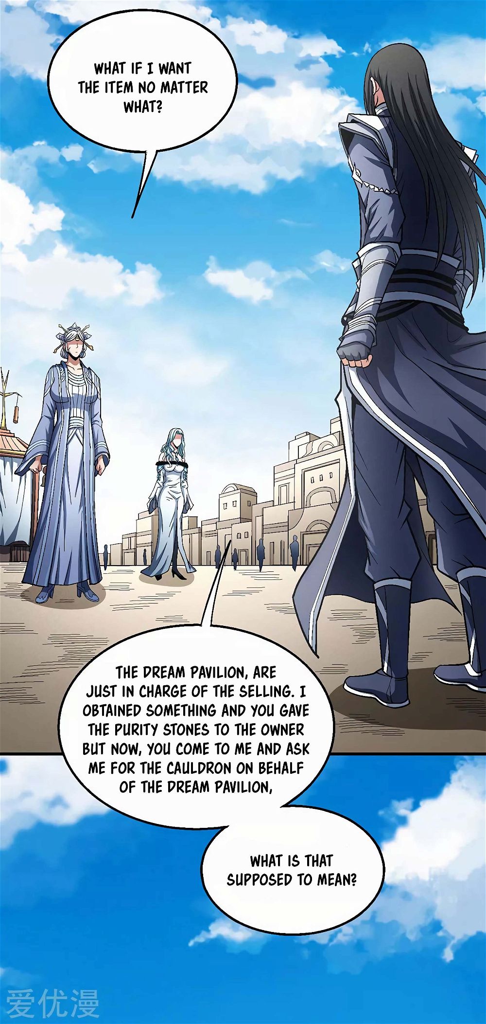 God of Martial Arts — Chapter 125.3 — page 24