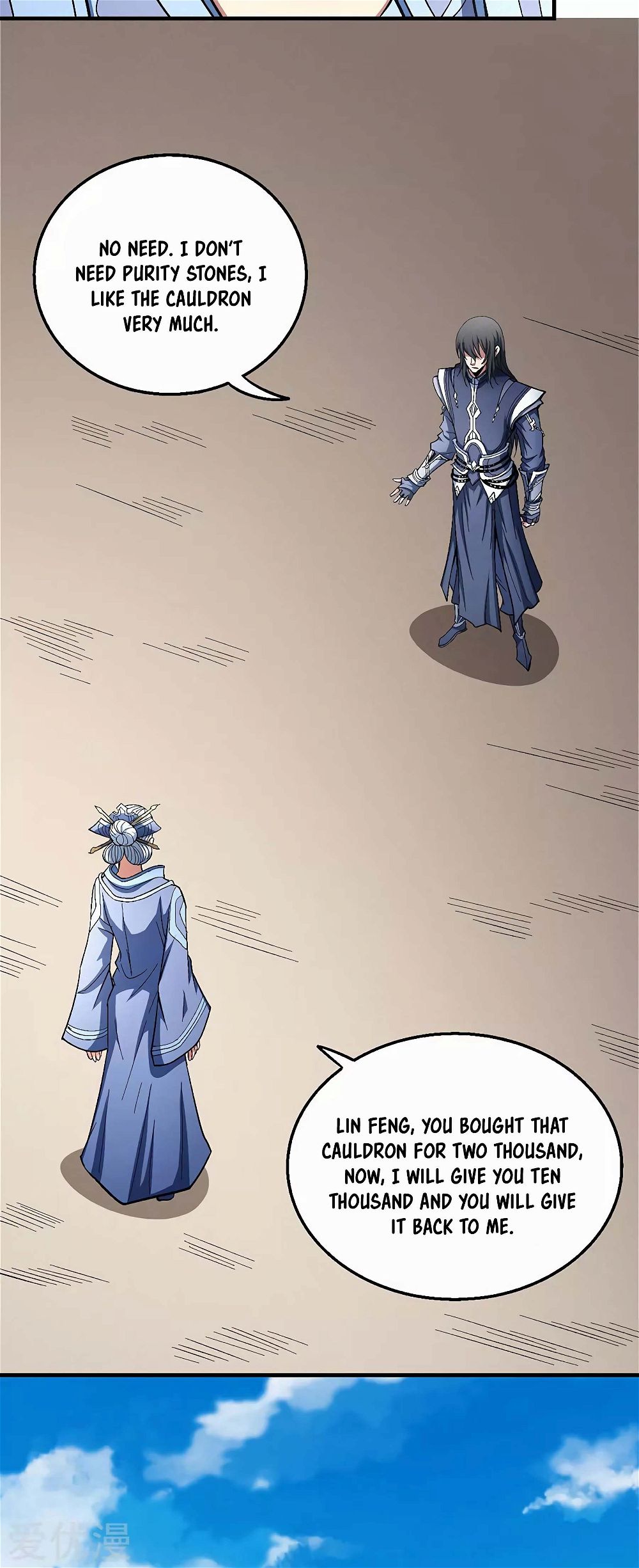 God of Martial Arts — Chapter 125 — page 20
