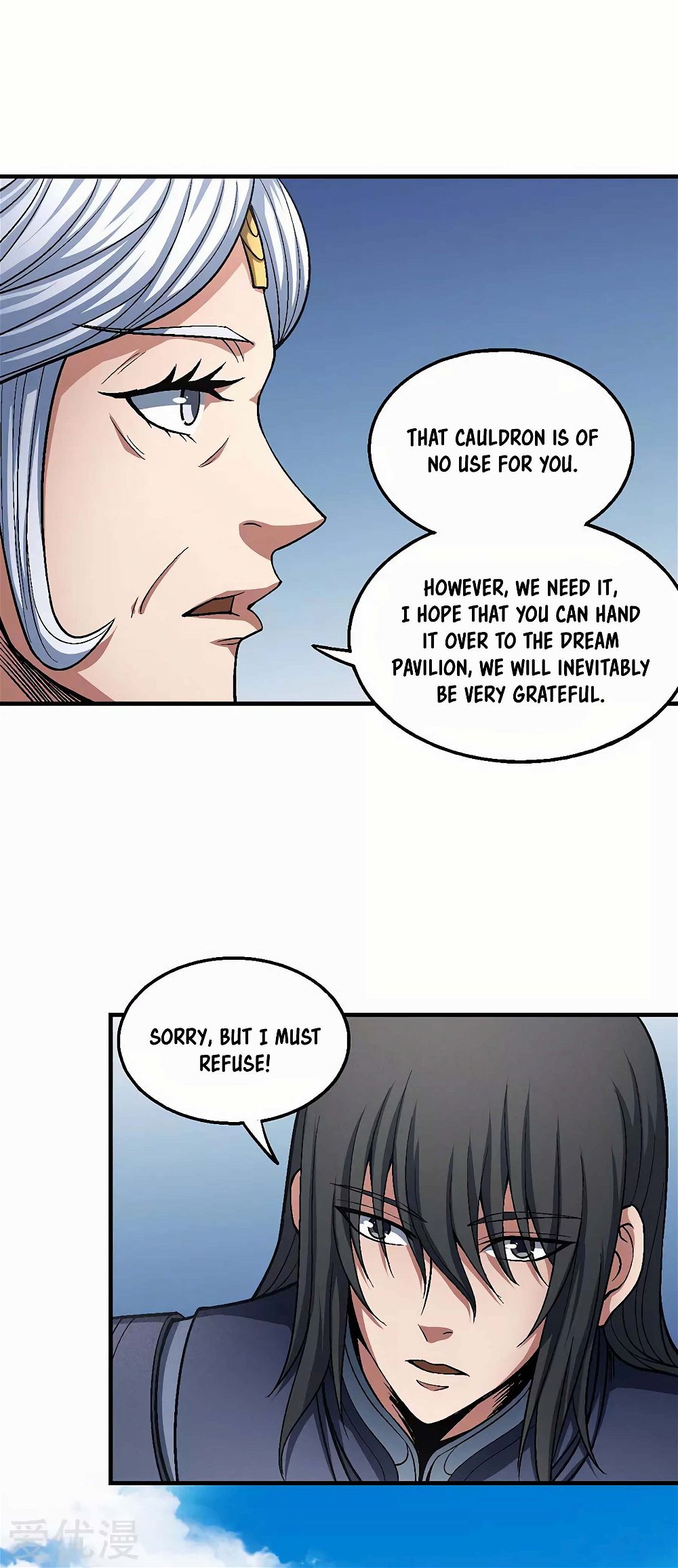 God of Martial Arts — Chapter 125 — page 23