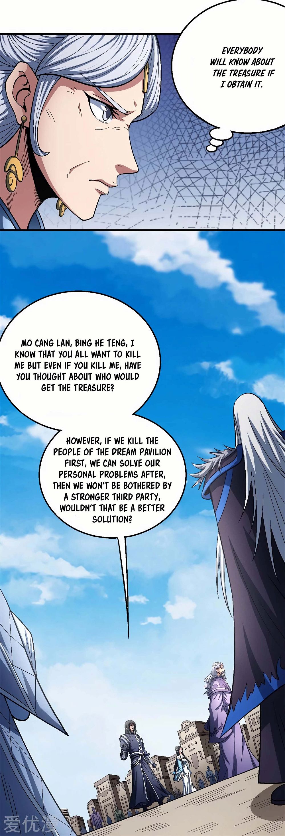 God of Martial Arts — Chapter 126.1 — page 17