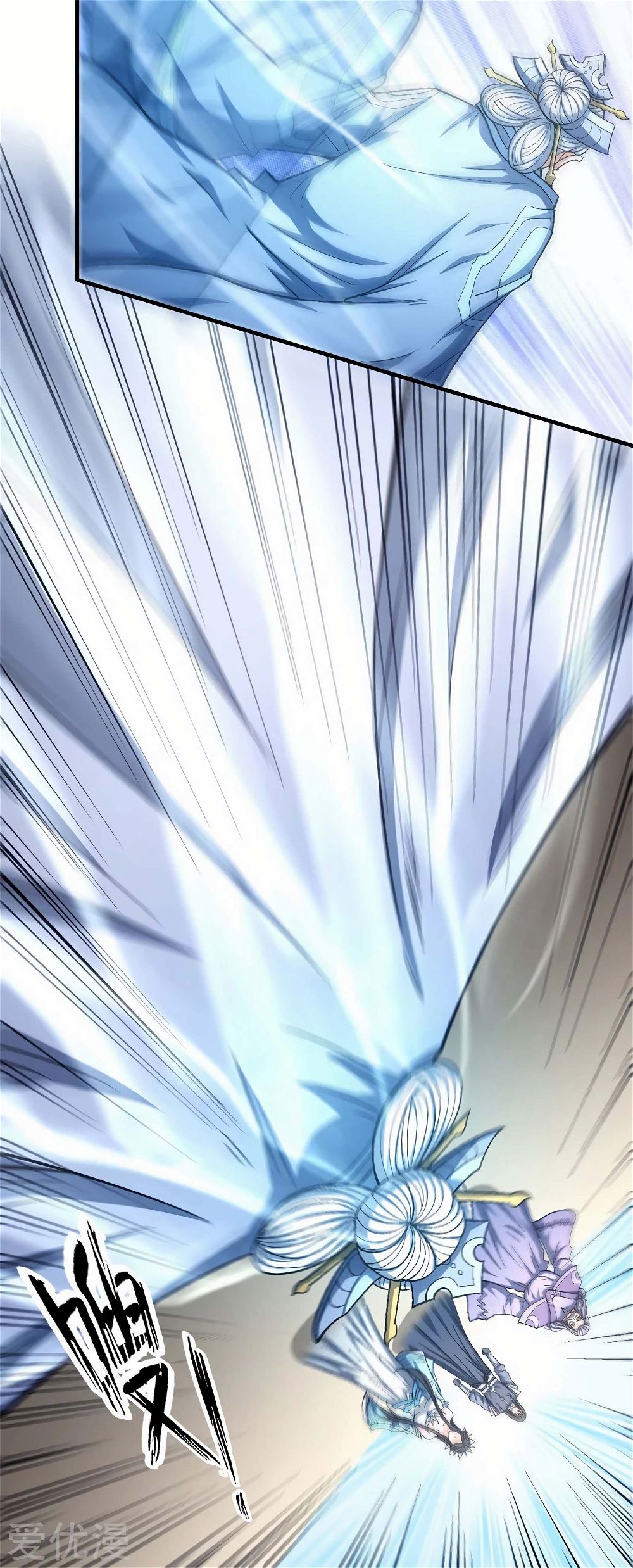 God of Martial Arts — Chapter 126.1 — page 25