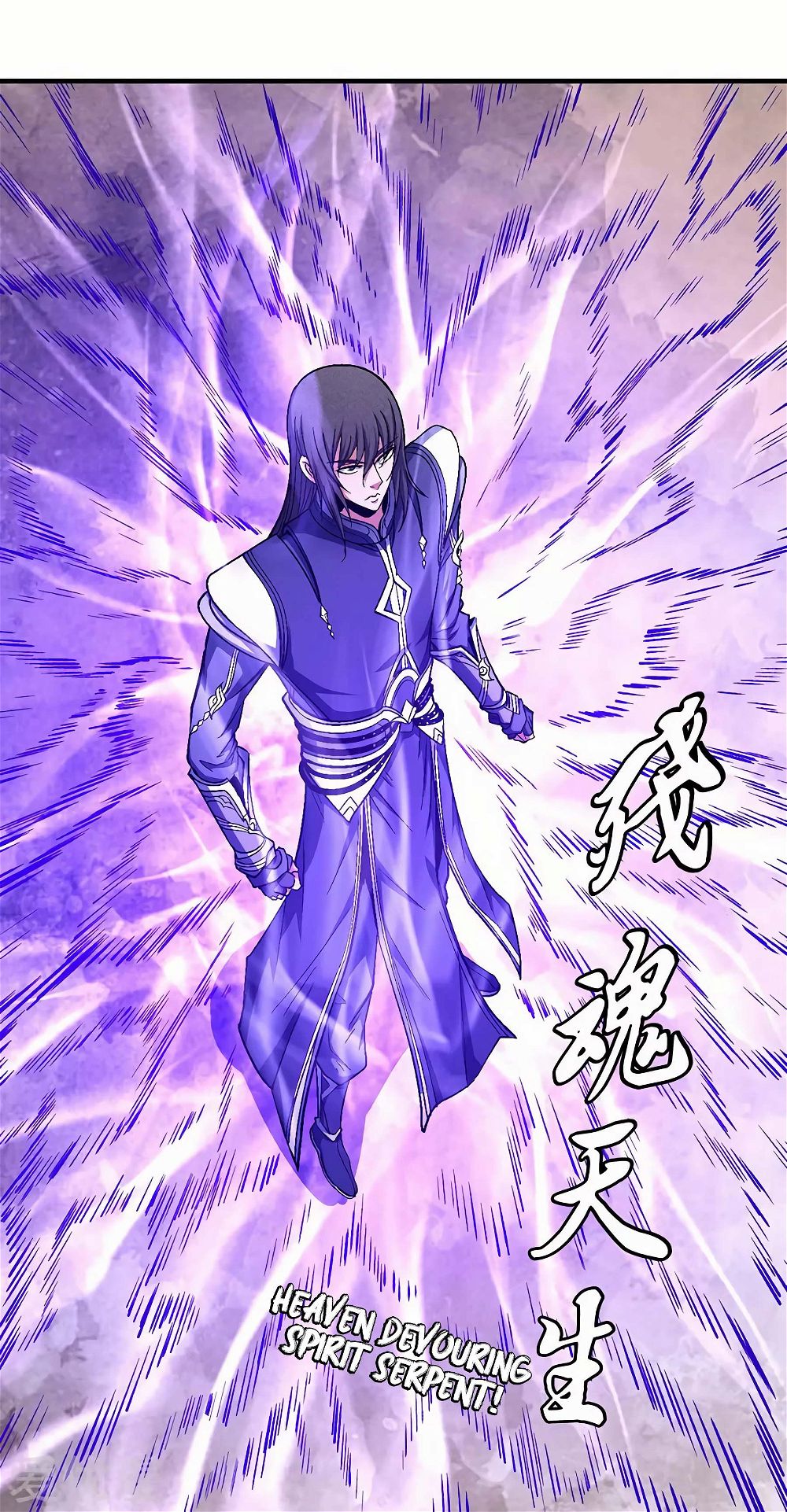 God of Martial Arts — Chapter 126.2 — page 14